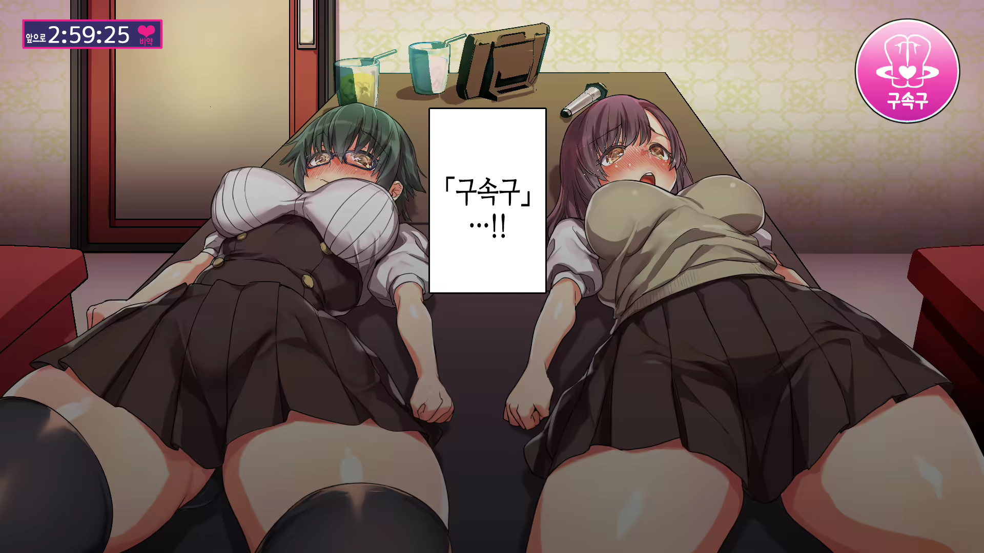 Content 2048421 - 61 페이지