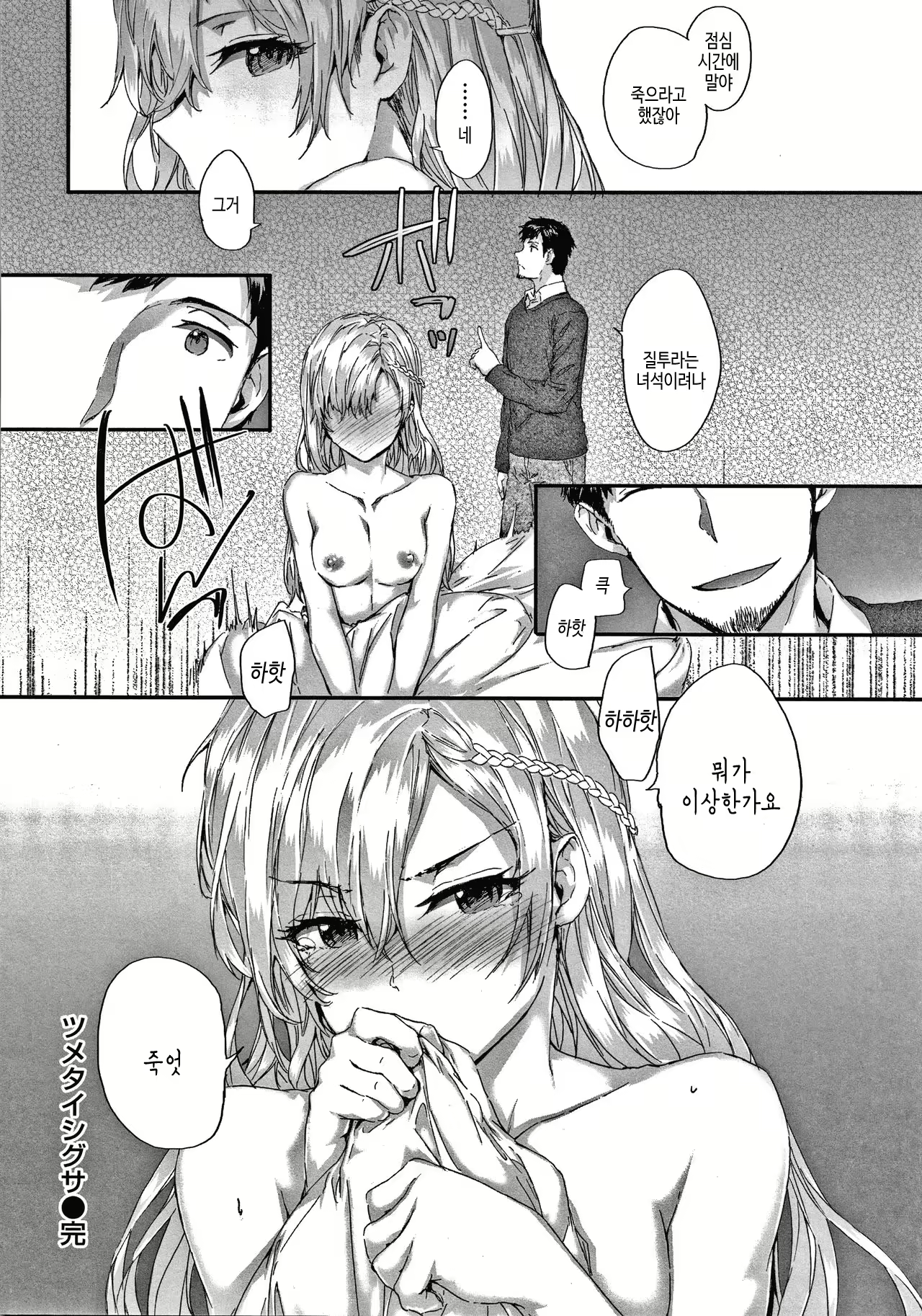 Content 2048700 - 135 페이지