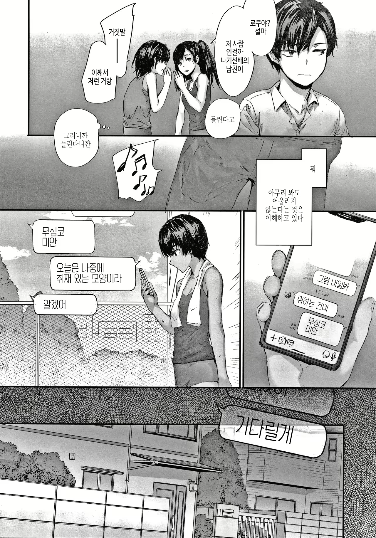 Content 2048700 - 139 페이지