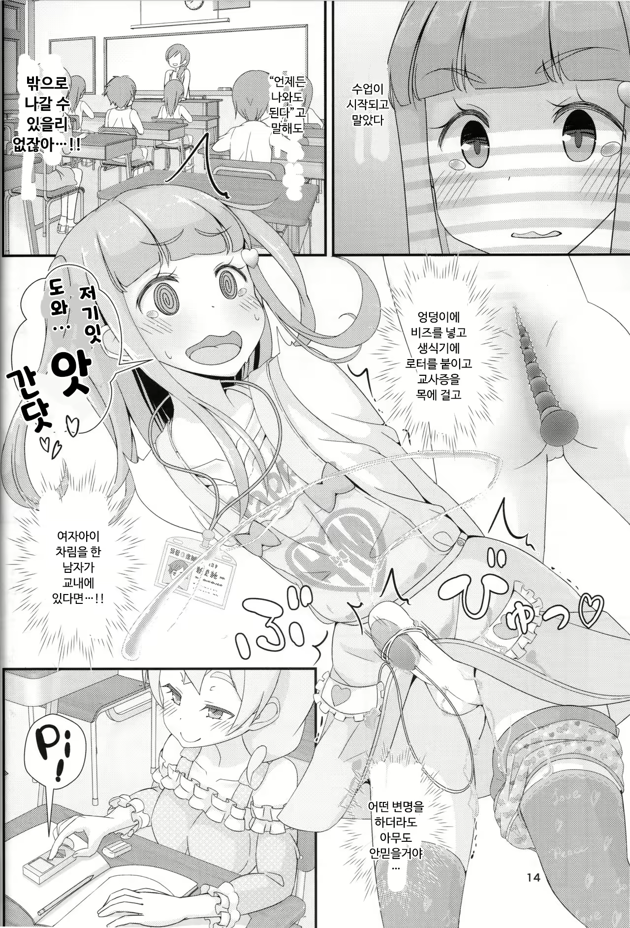 Content 2048757 - 15 페이지
