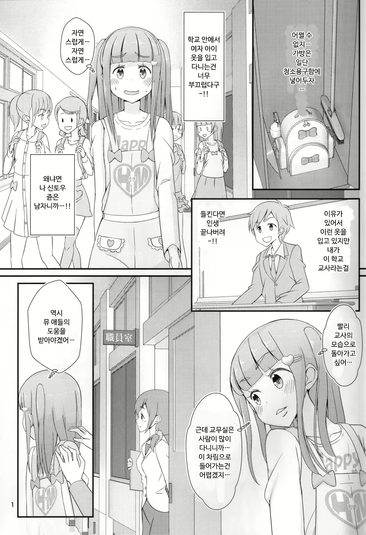 Content 2048757 - 2 페이지