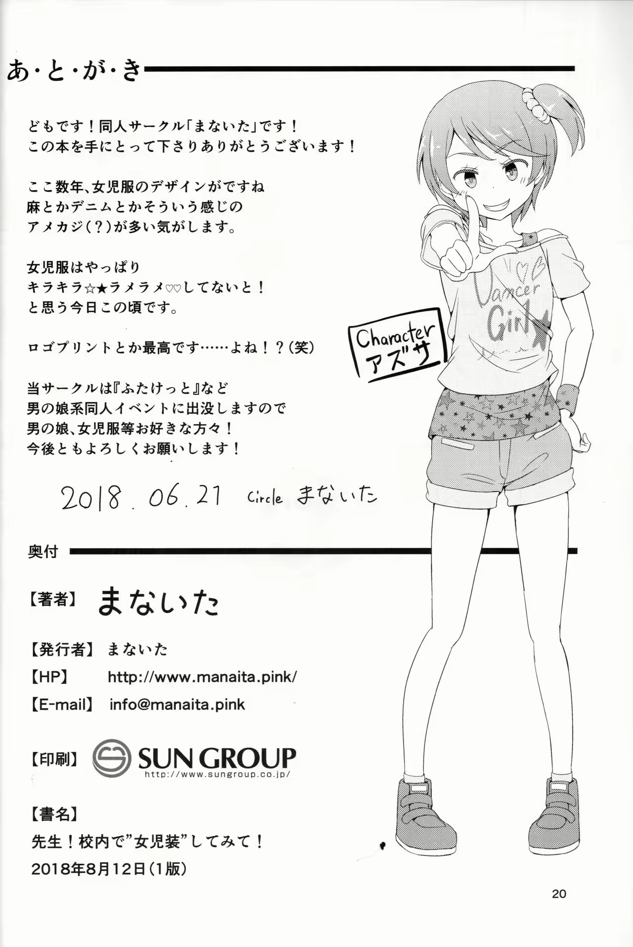Content 2048757 - 21 페이지