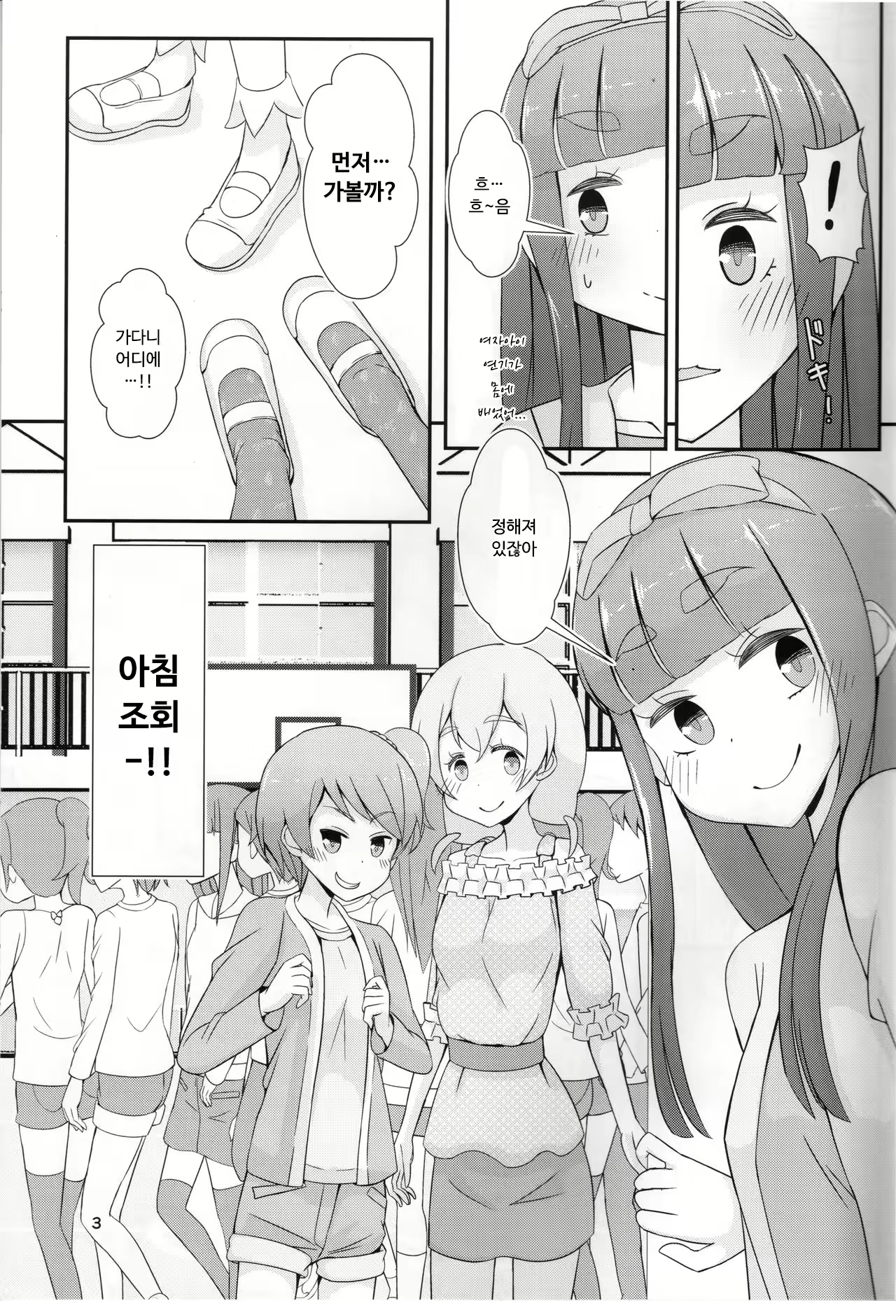Content 2048757 - 4 페이지