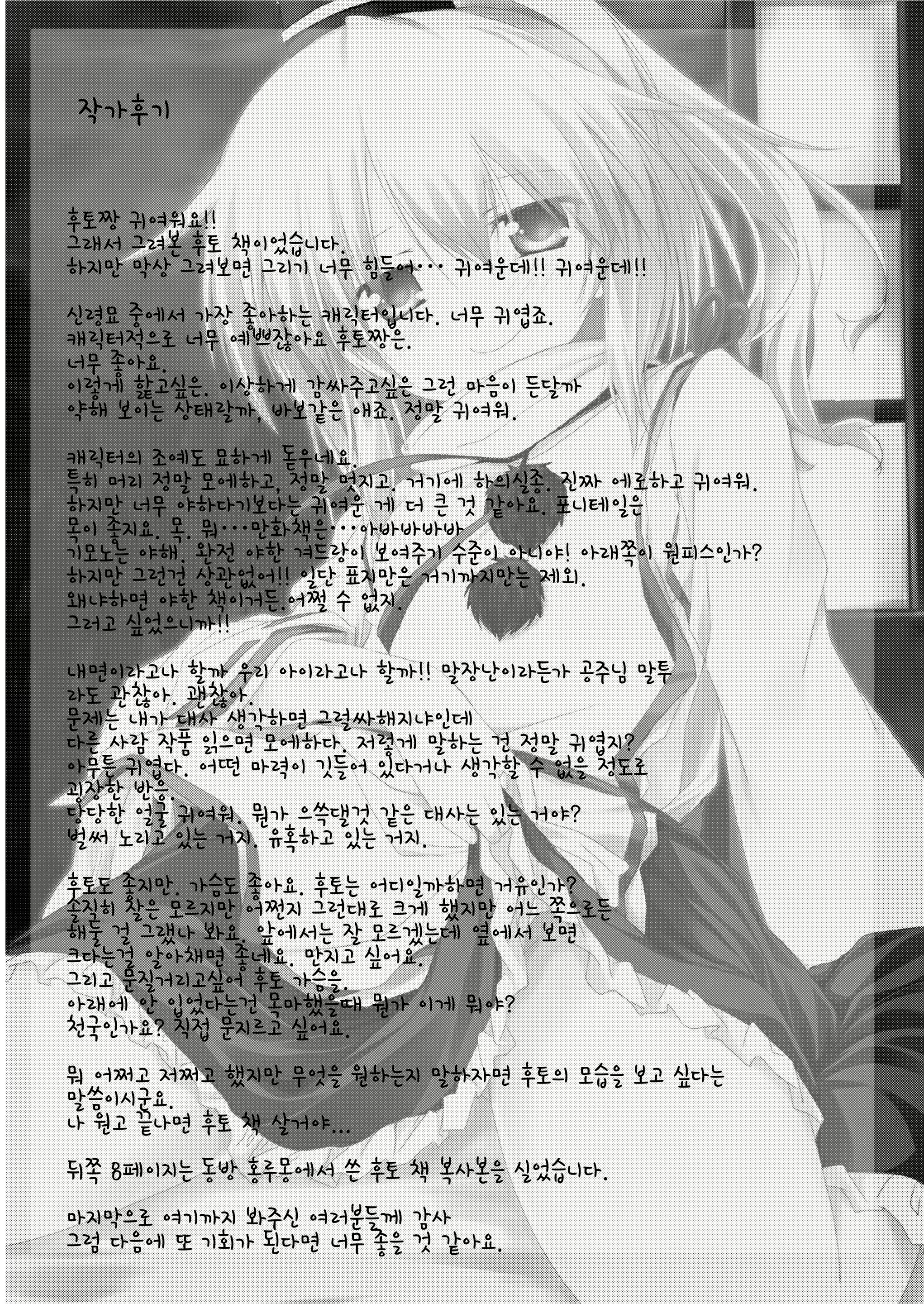 Content 2048879 - 22 페이지