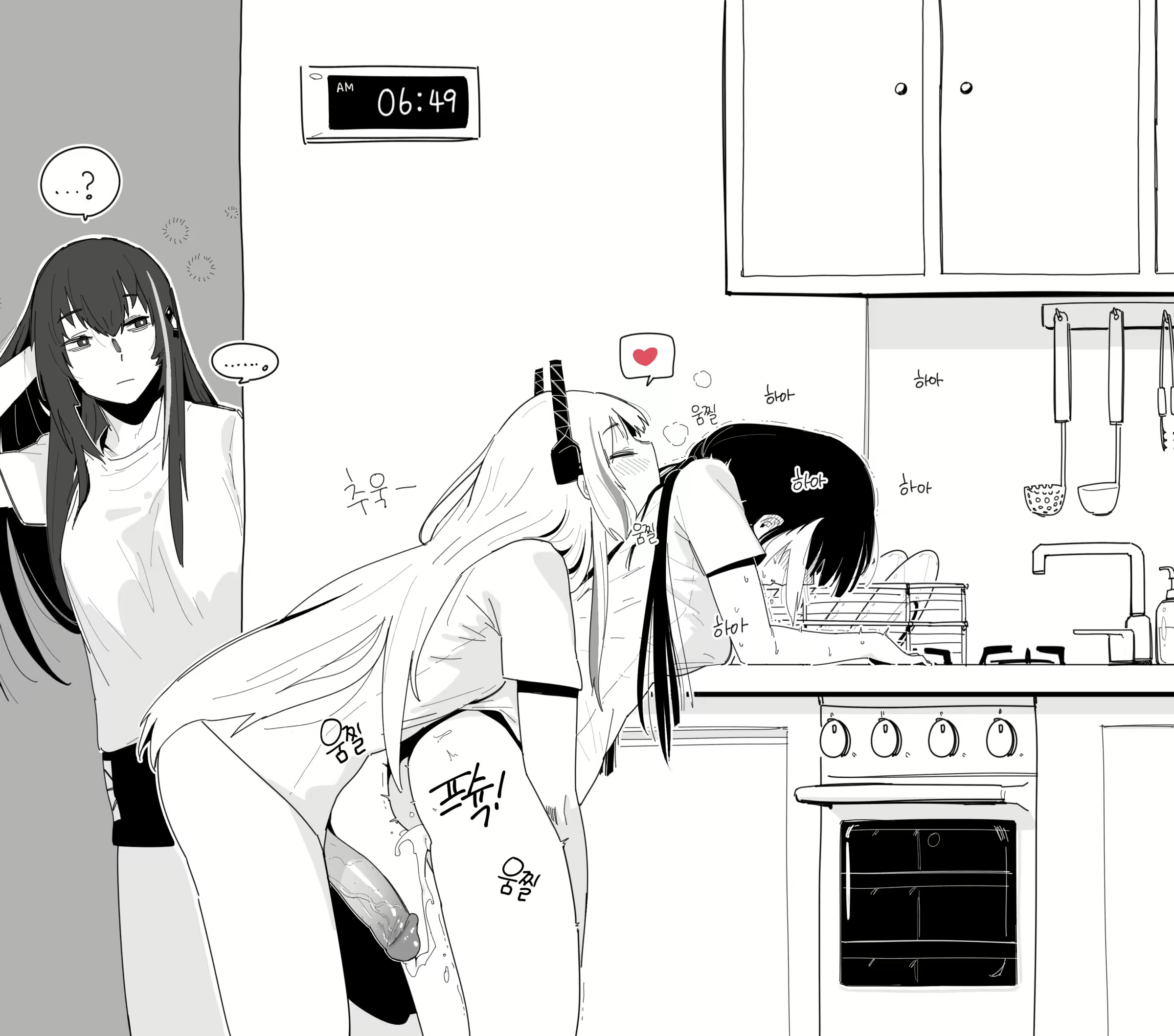 Content 2049023 - 10 페이지
