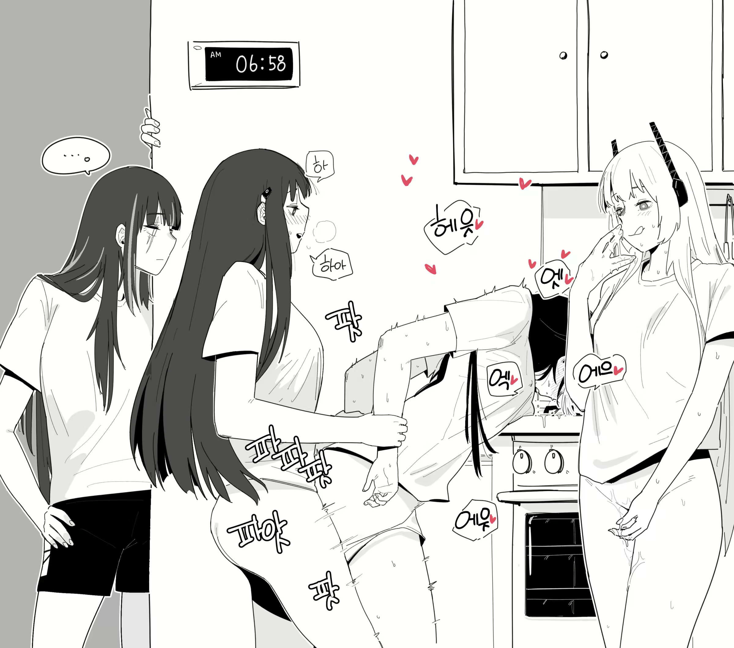 Content 2049023 - 13 페이지