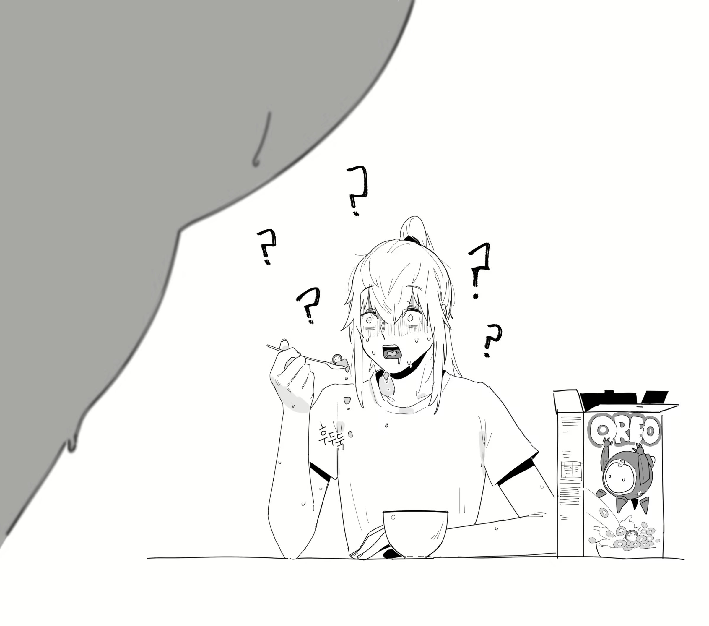 Content 2049023 - 14 페이지
