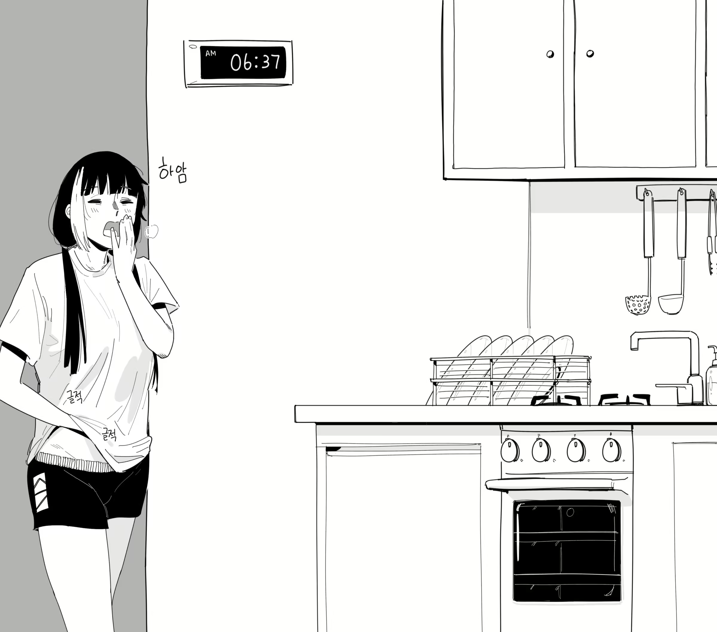 Content 2049023 - 2 페이지