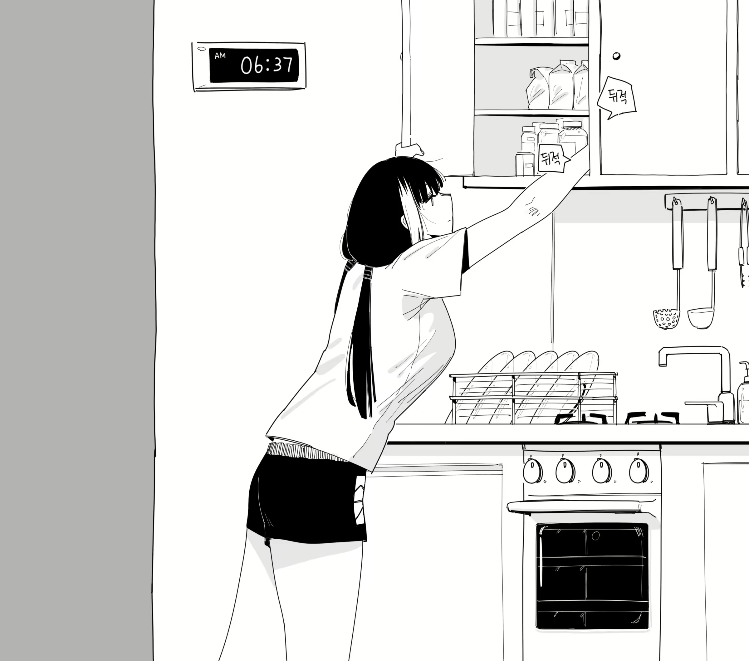 Content 2049023 - 3 페이지