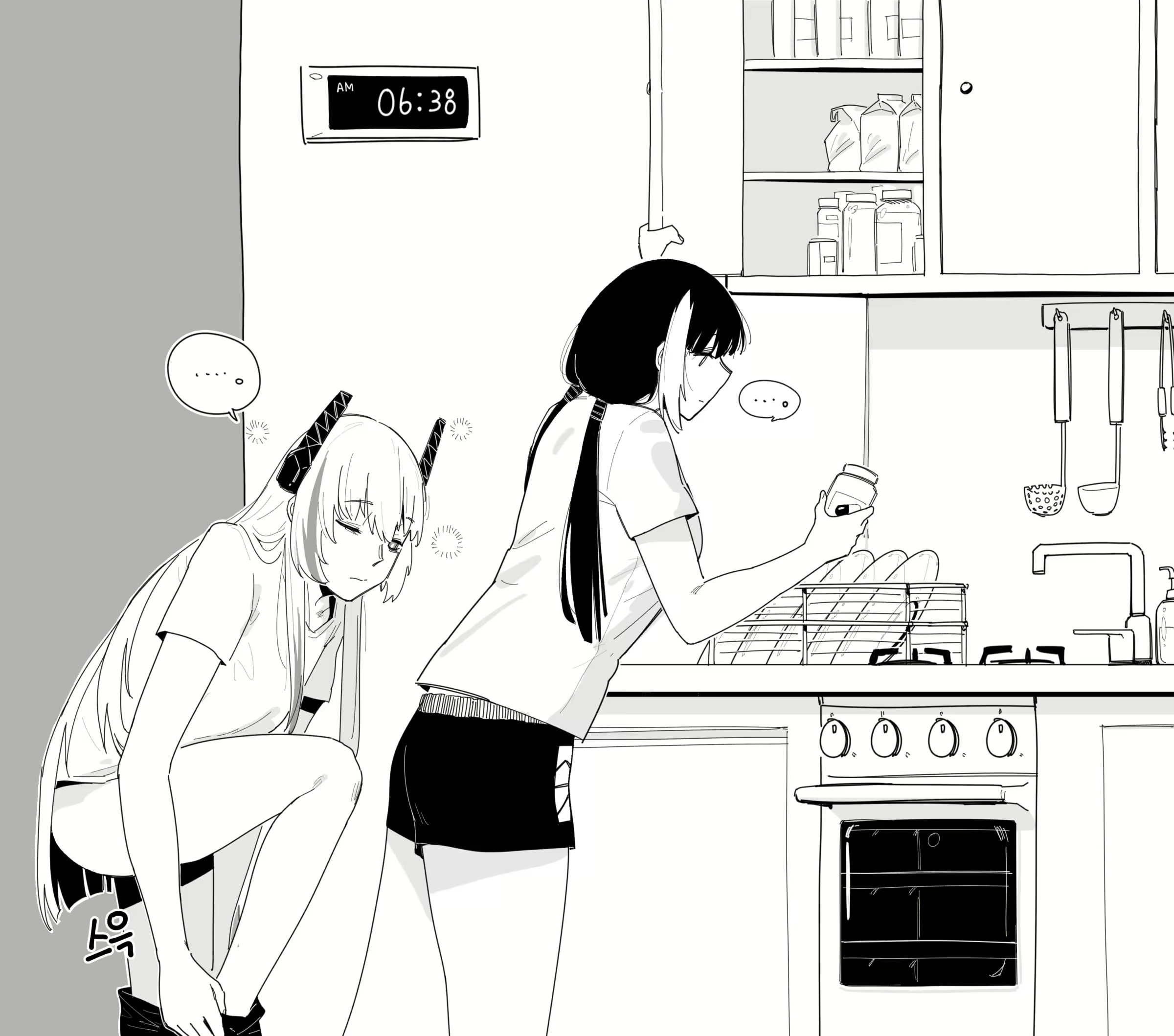 Content 2049023 - 5 페이지
