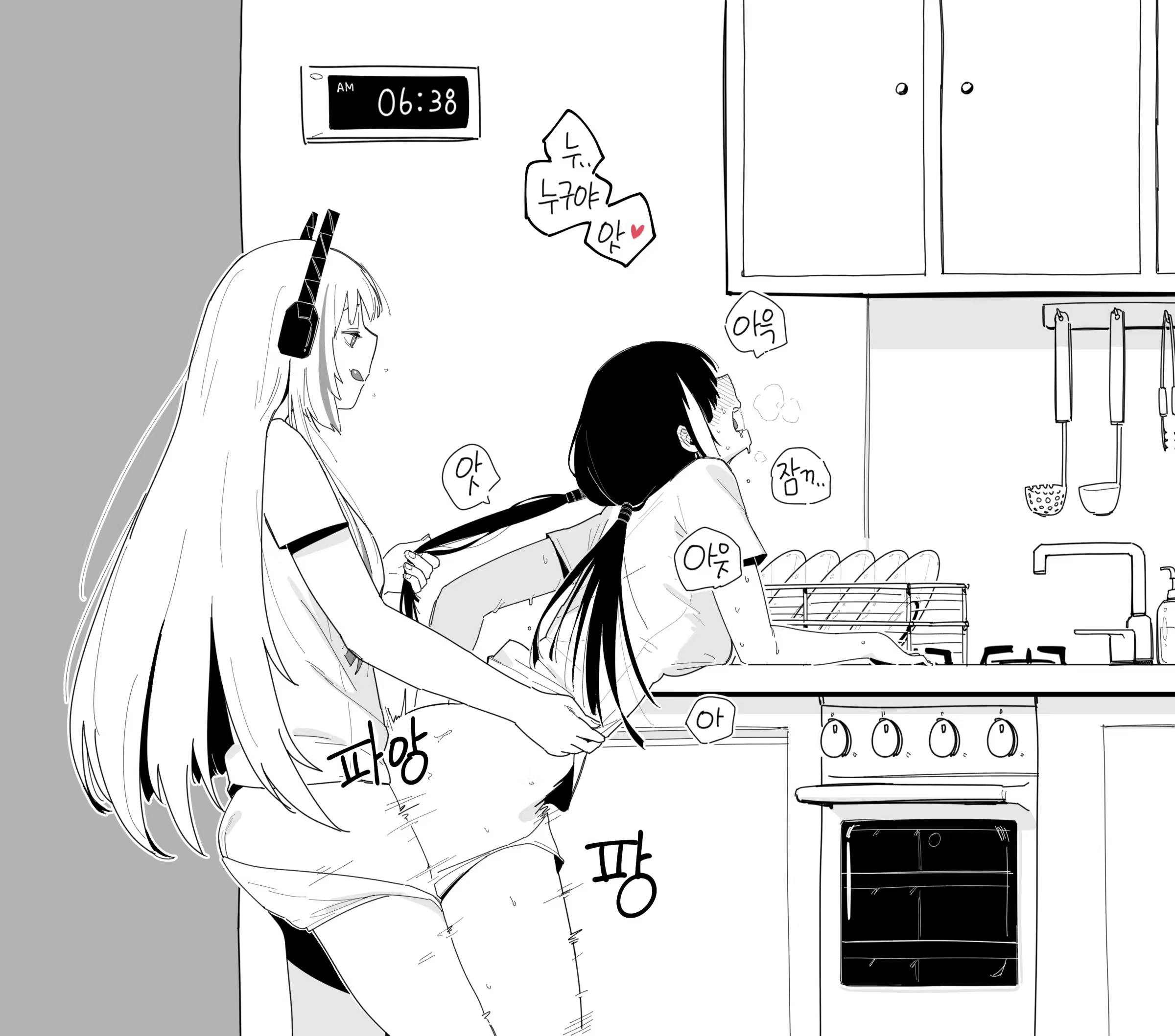 Content 2049023 - 7 페이지