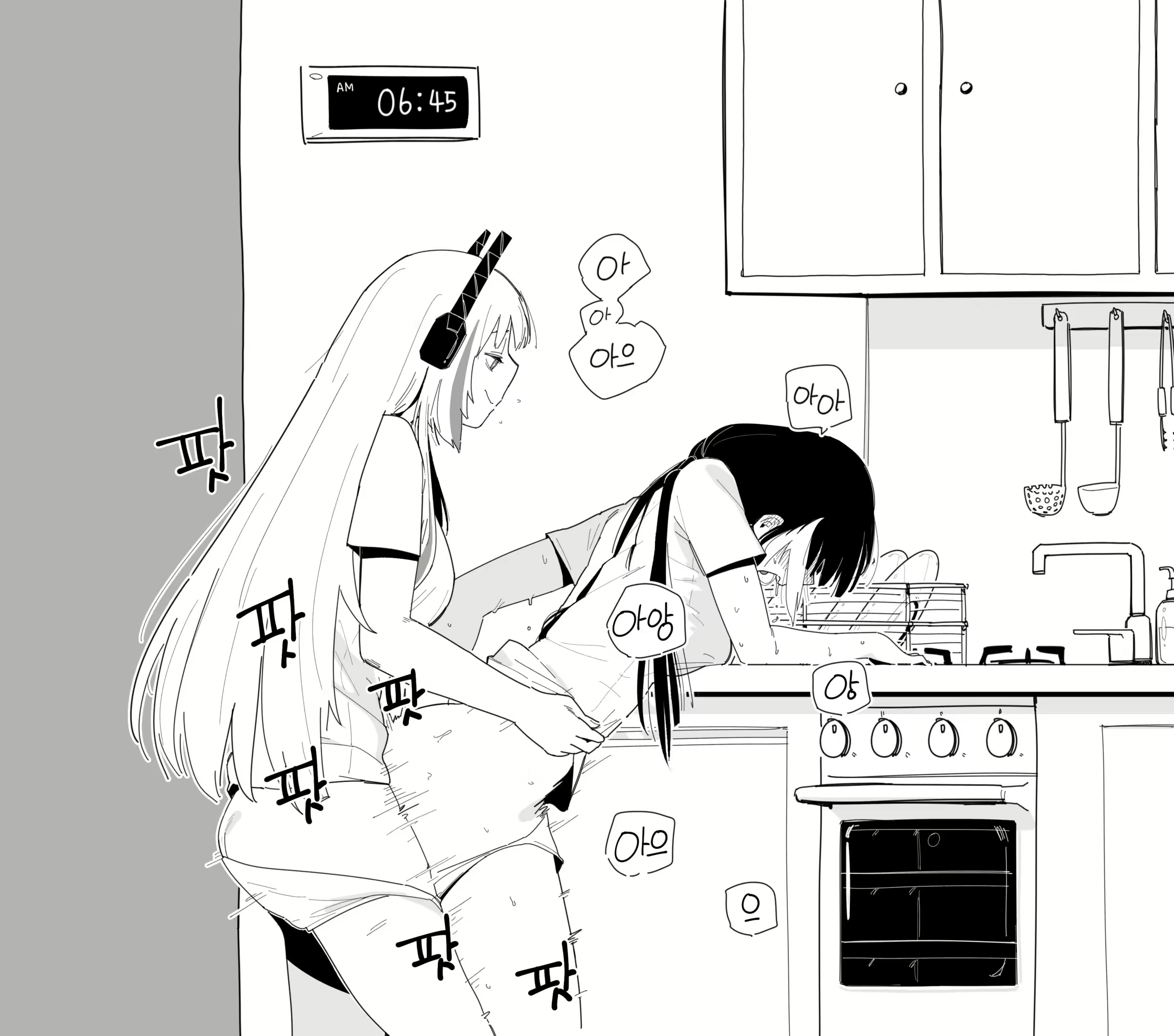 Content 2049023 - 8 페이지