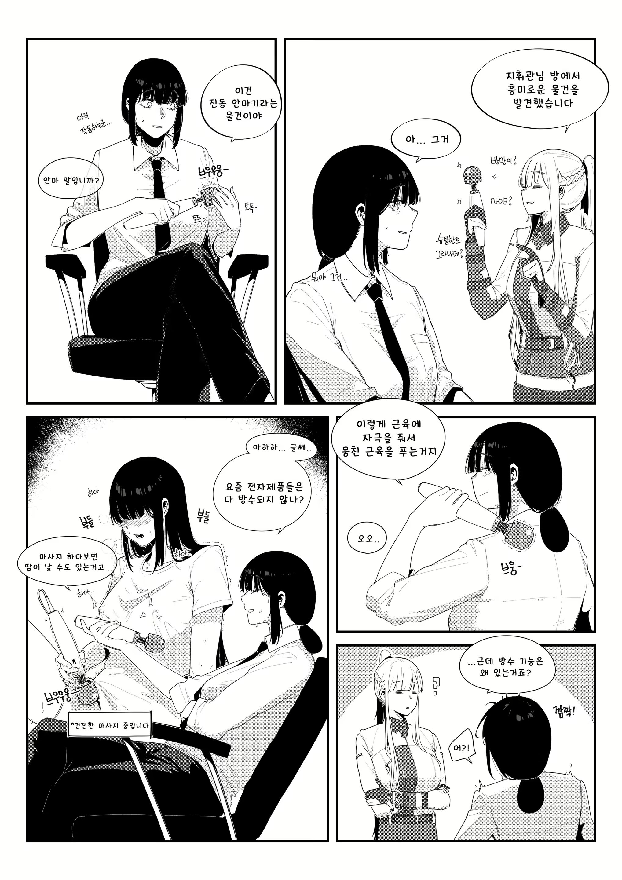 Content 2049029 - 17 페이지