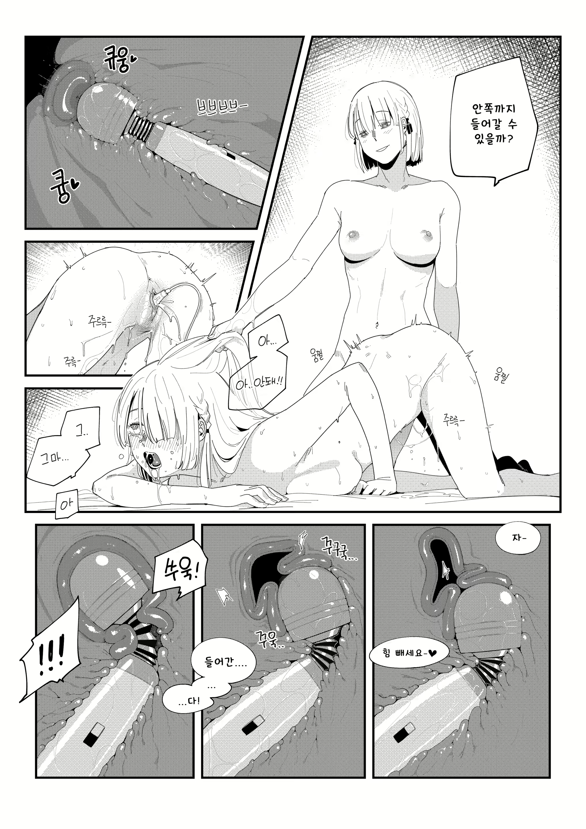 Content 2049029 - 21 페이지