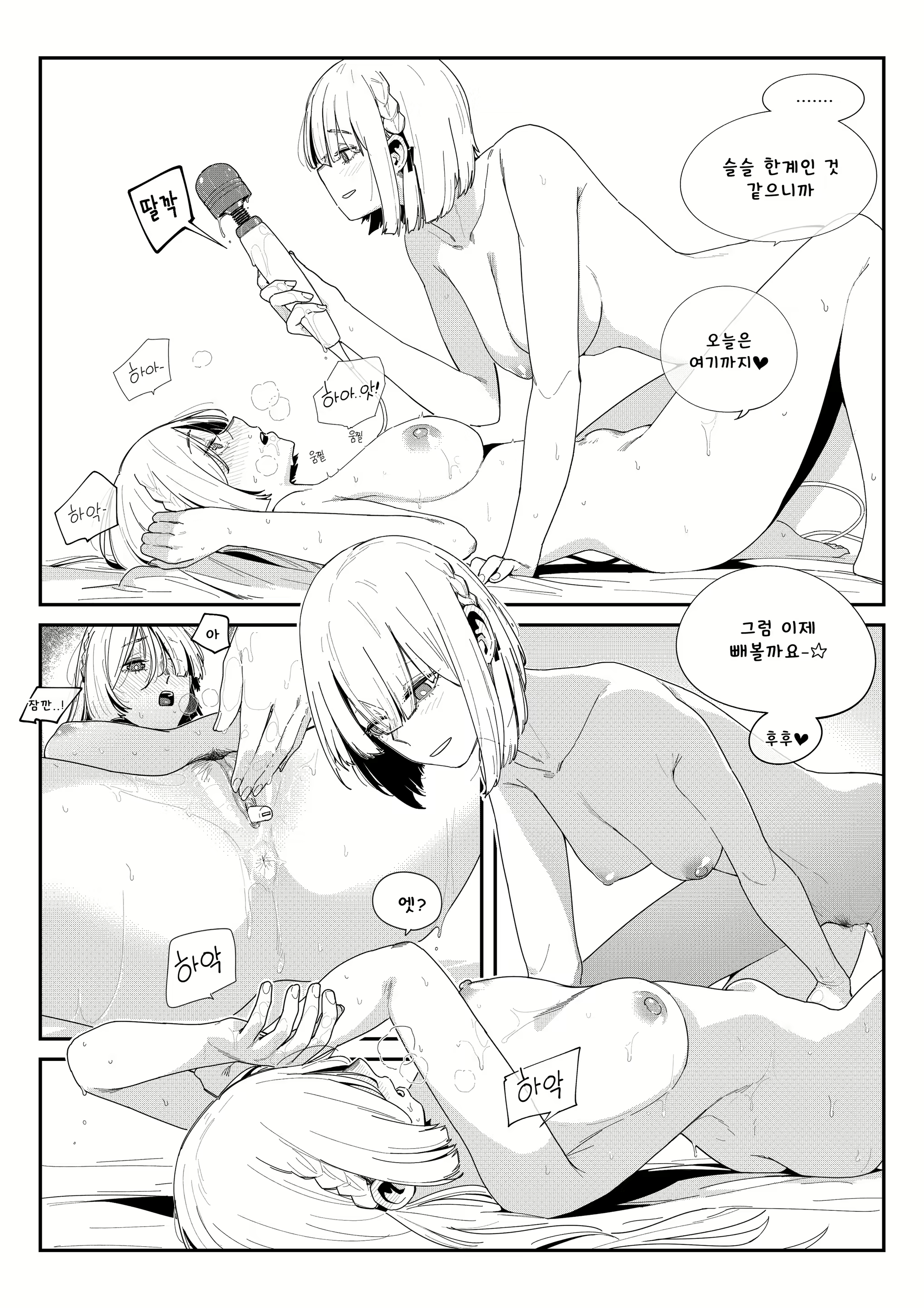 Content 2049029 - 28 페이지