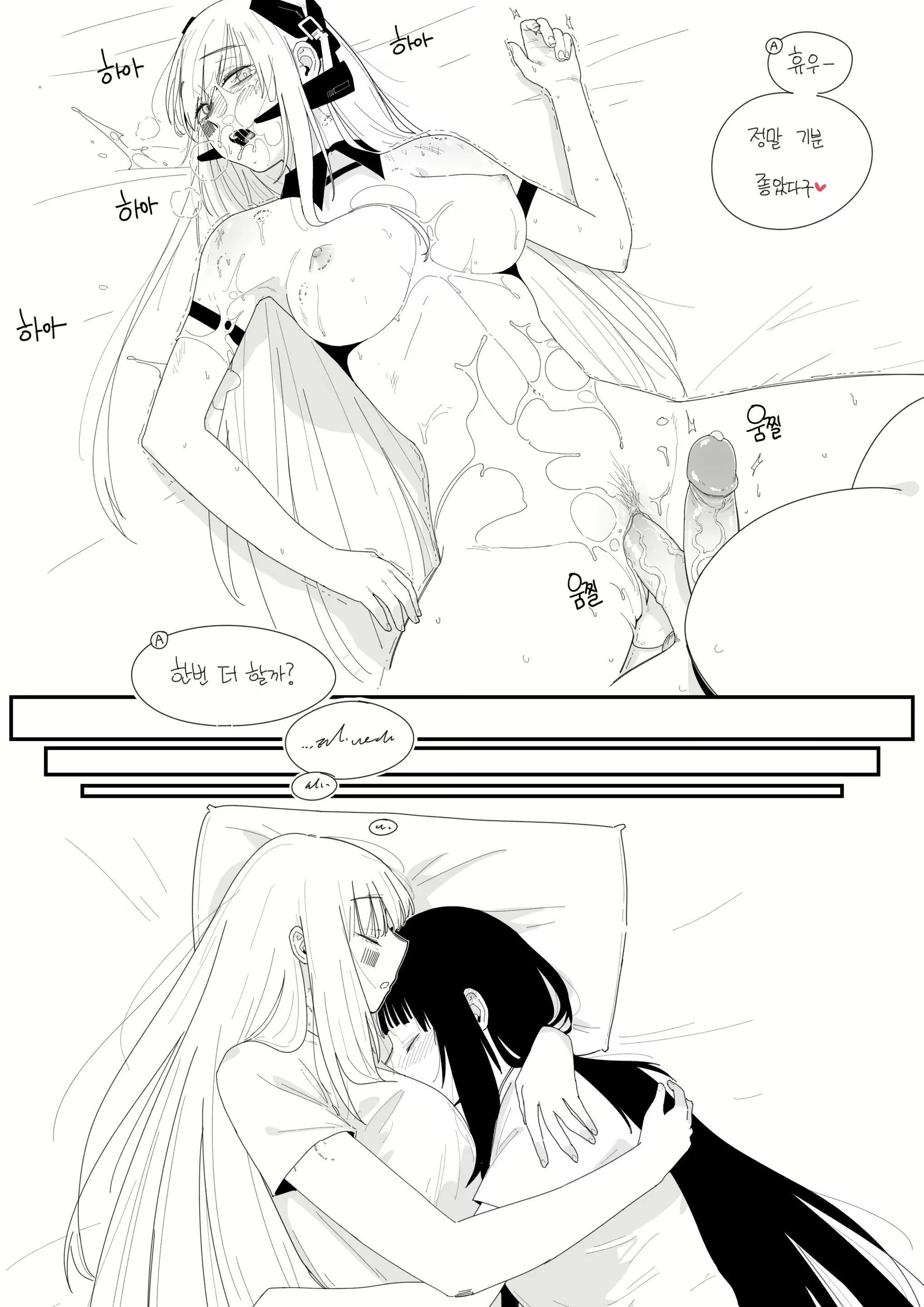Content 2049035 - 4 페이지