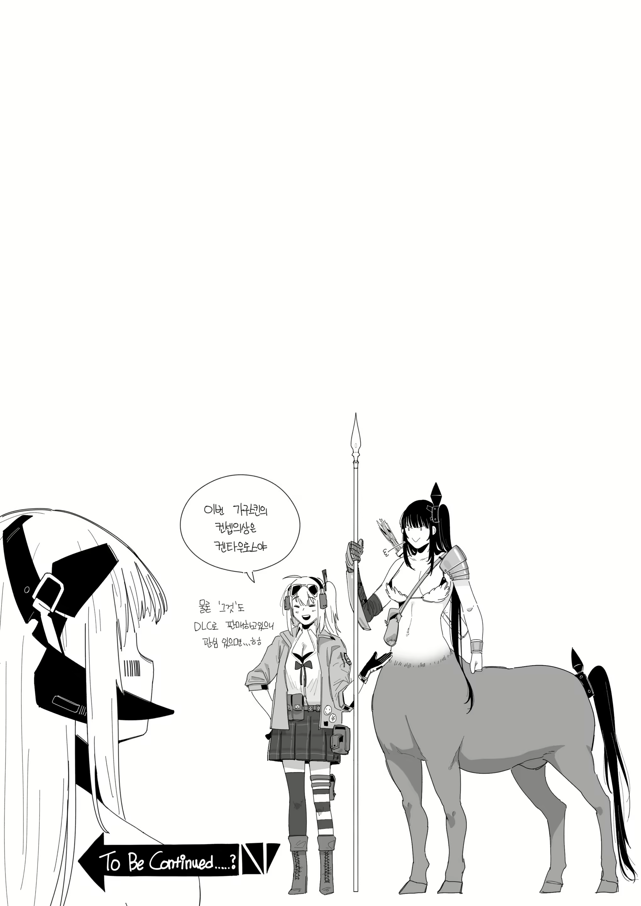 Content 2049035 - 6 페이지