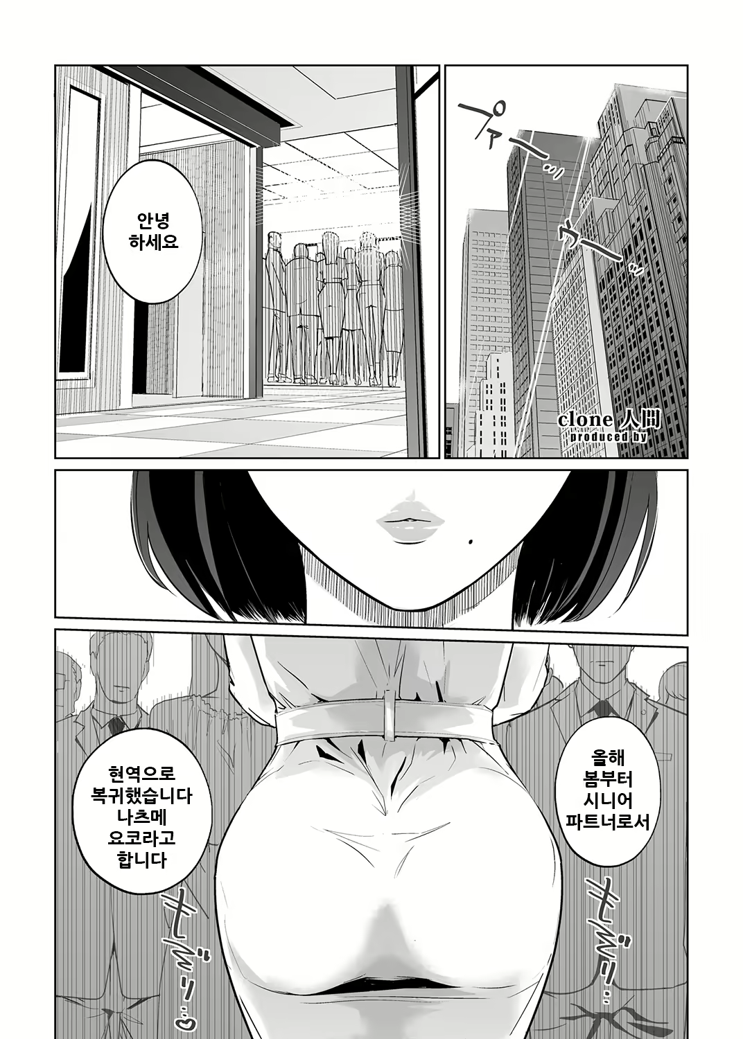 Content 2049184 - 4 페이지