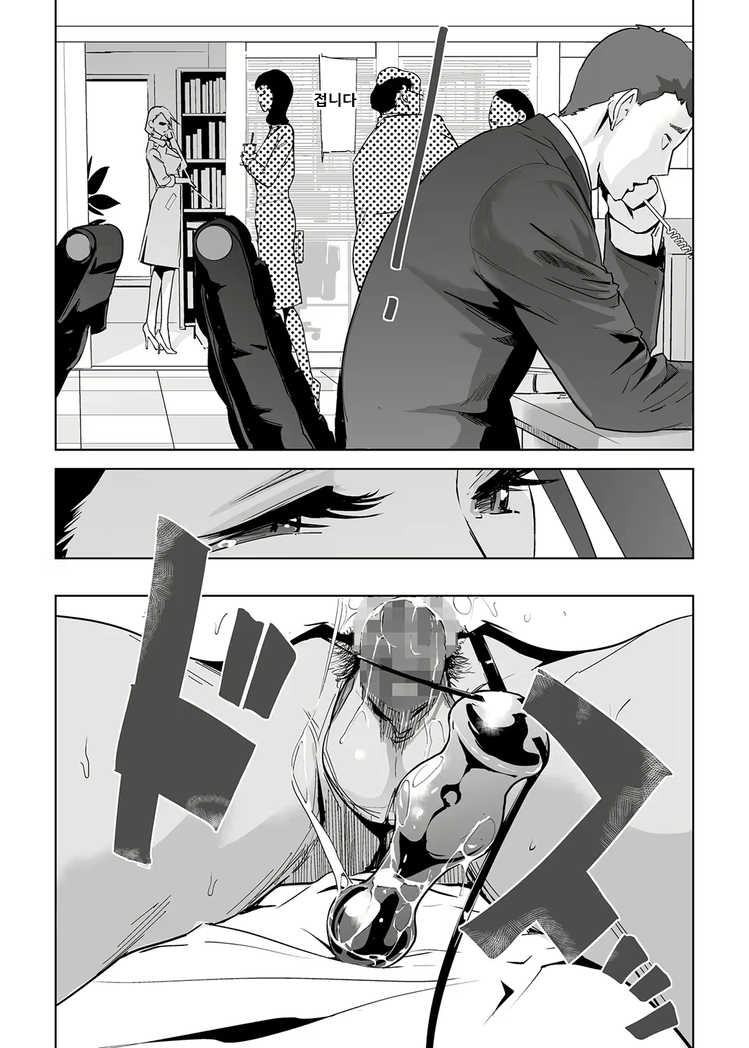 Content 2049184 - 7 페이지