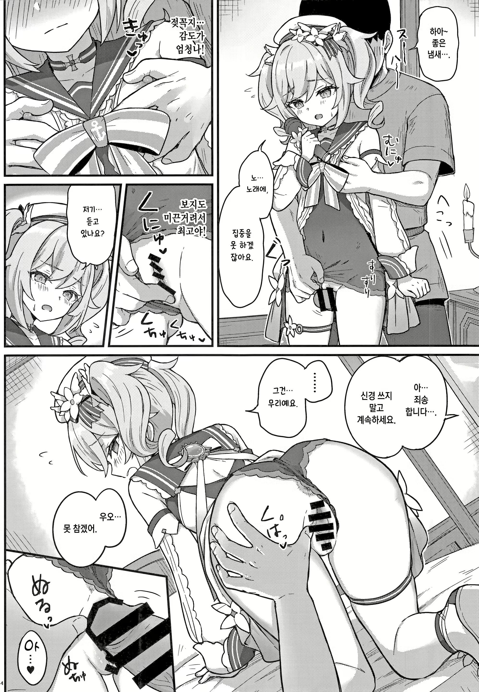 Content 2049386 - 15 페이지