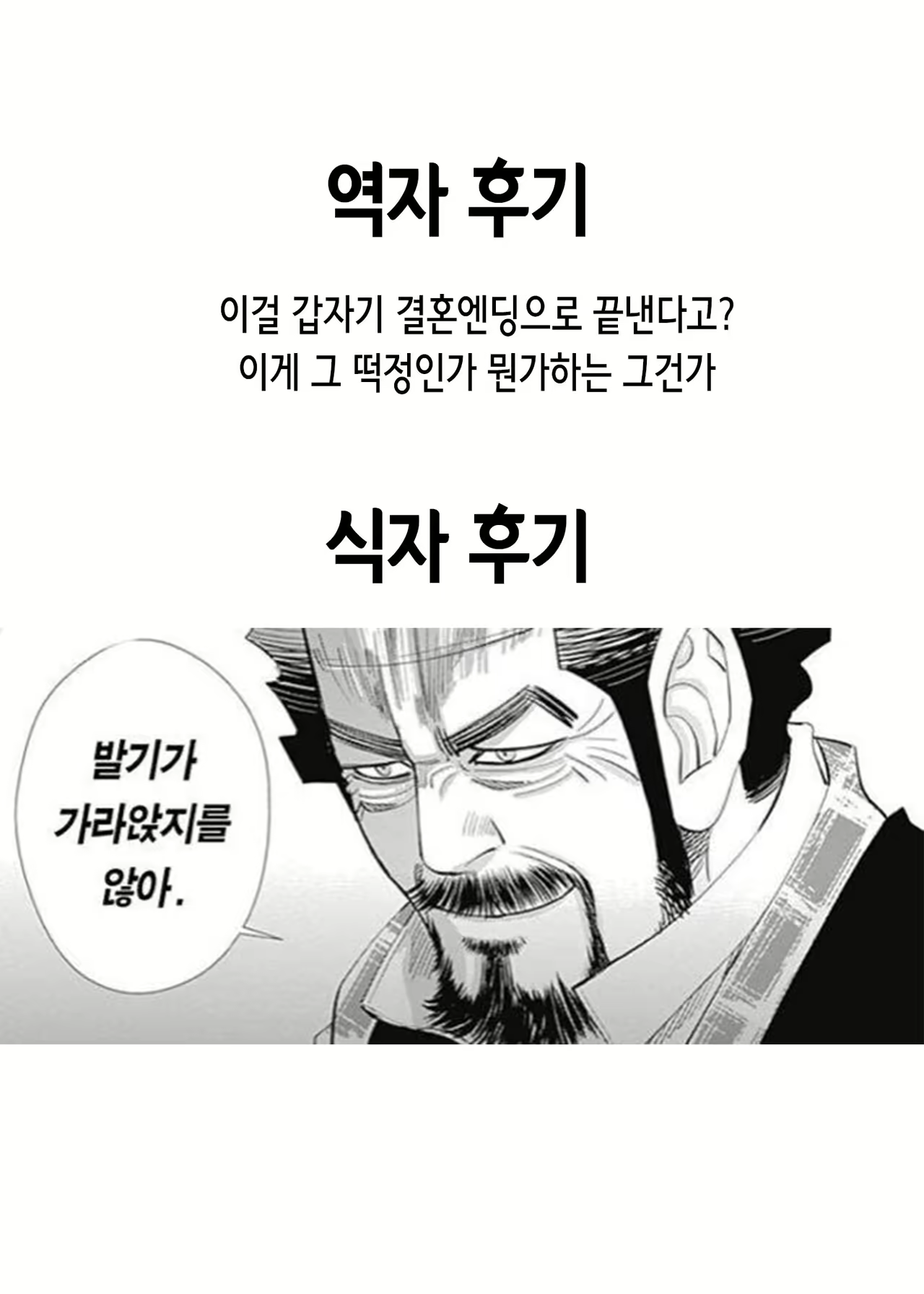 Content 2049574 - 19 페이지