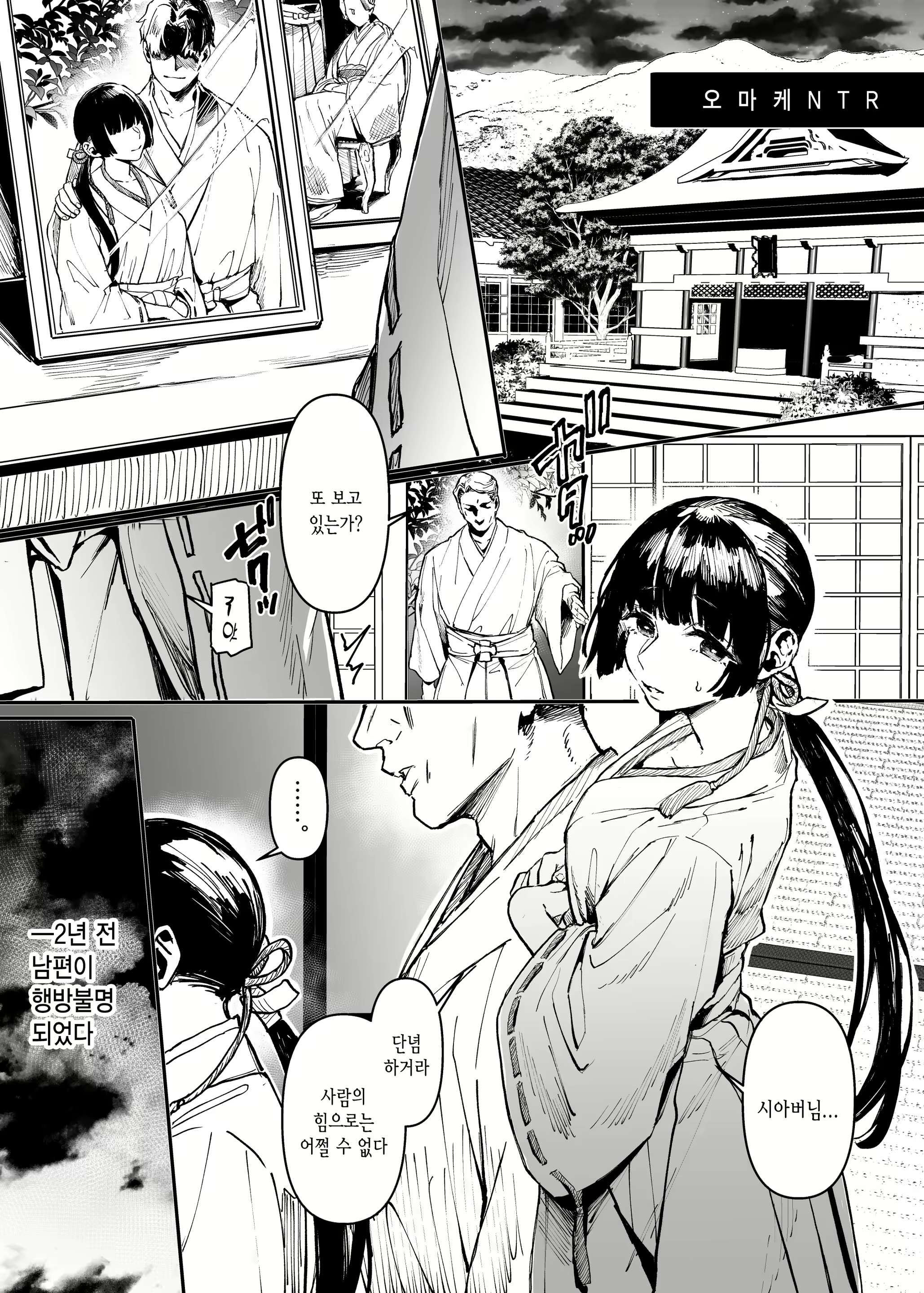 Content 2049580 - 31 페이지