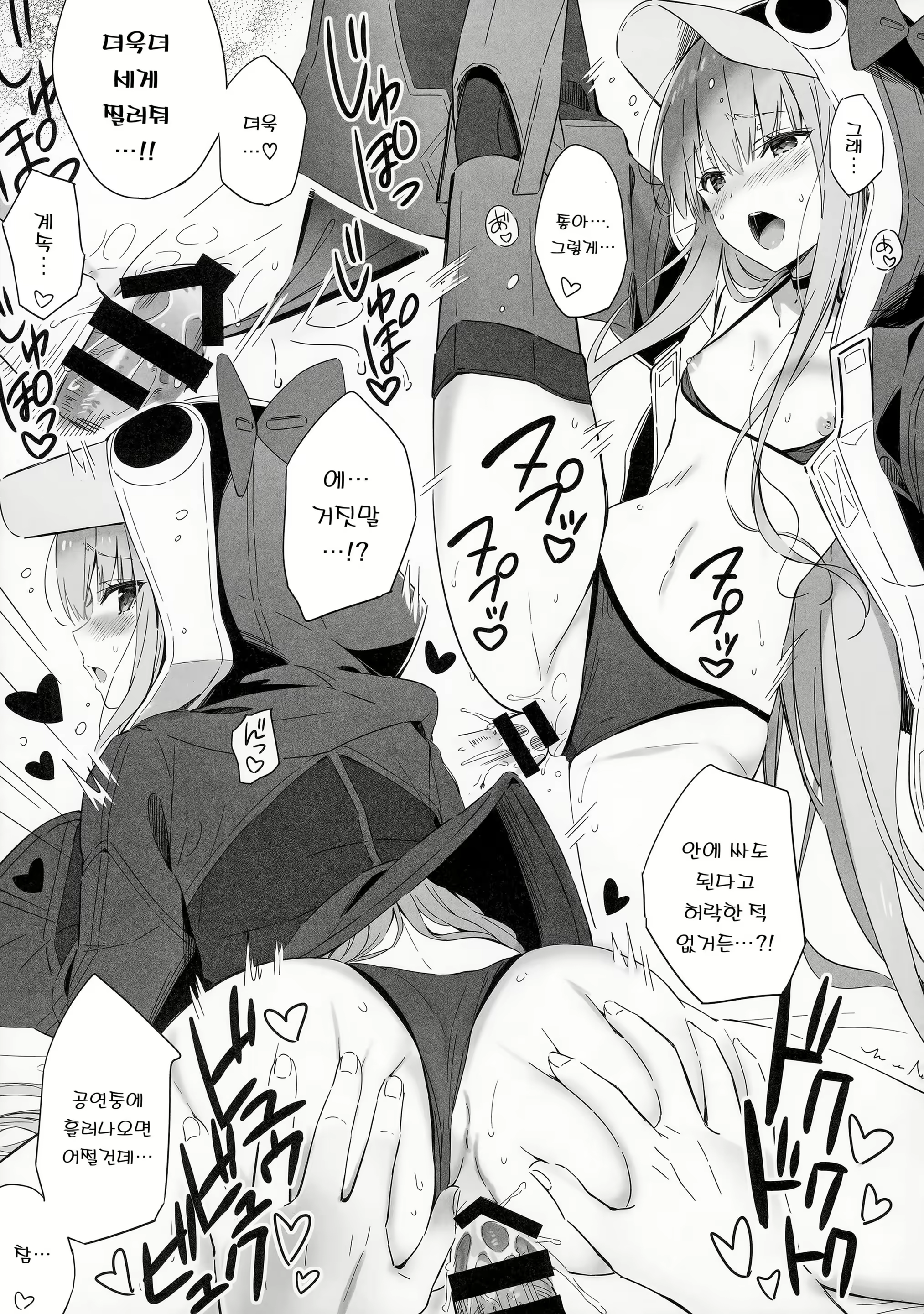 Content 2049582 - 10 페이지