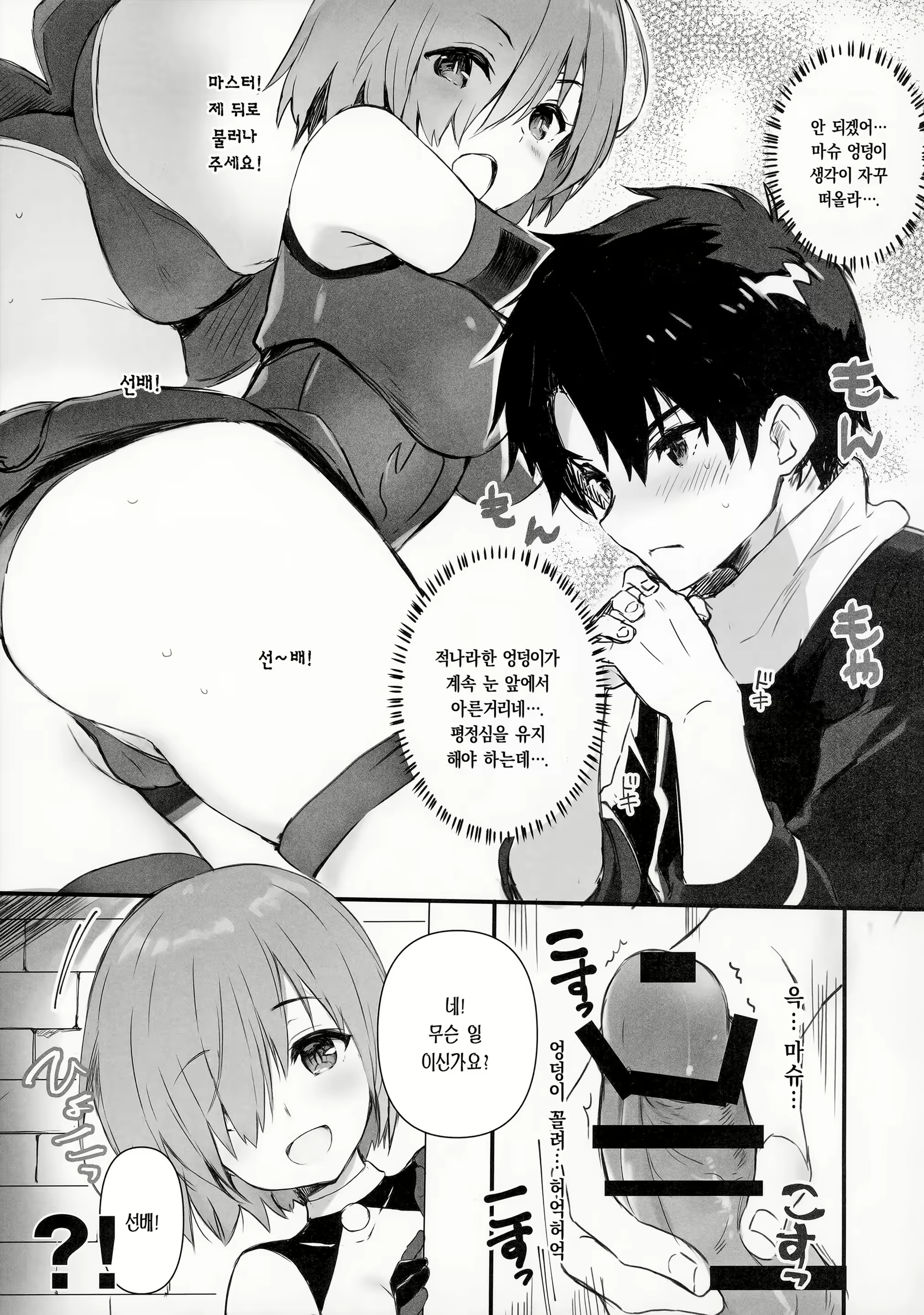 Content 2049582 - 4 페이지