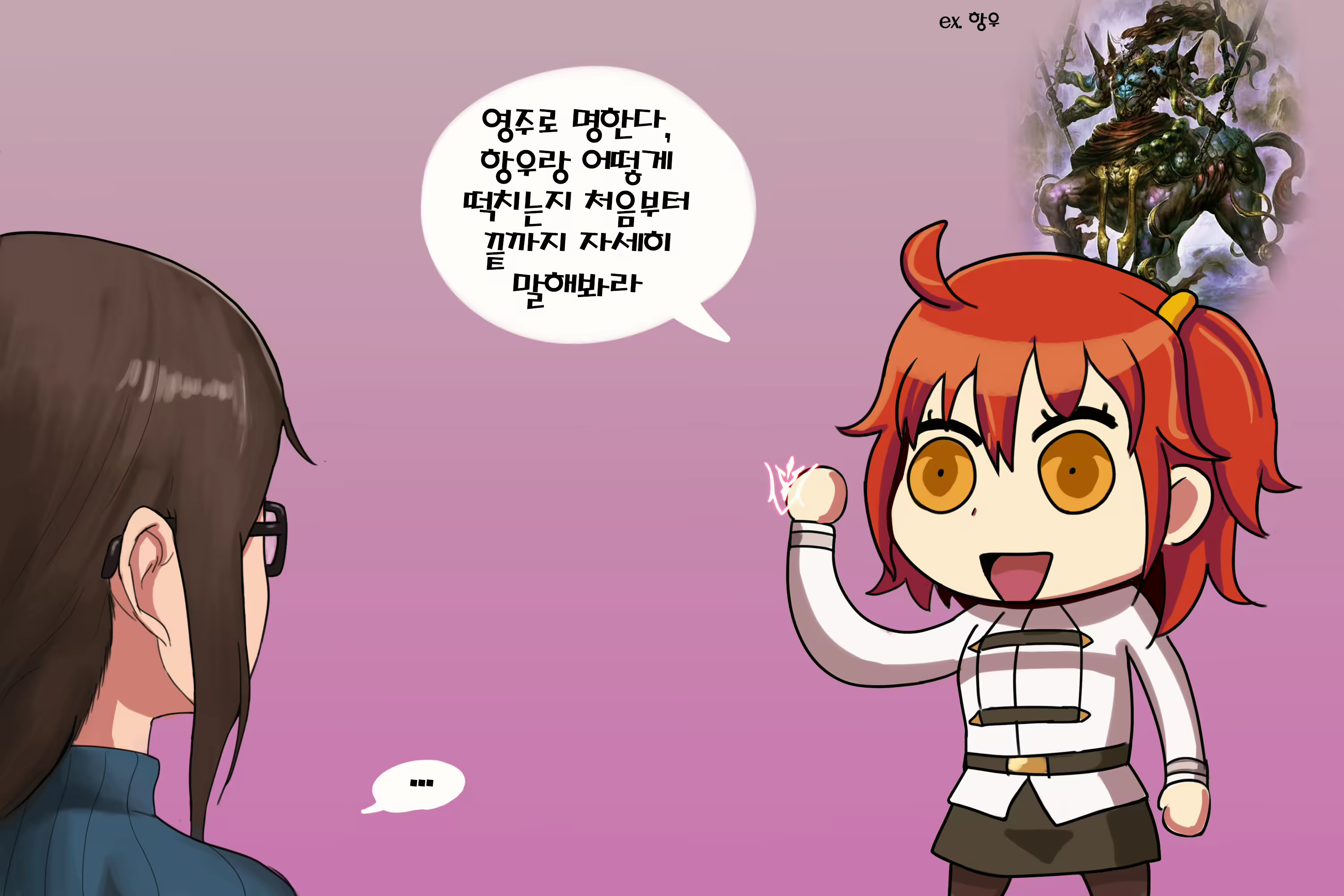 Content 2049608 - 2 페이지