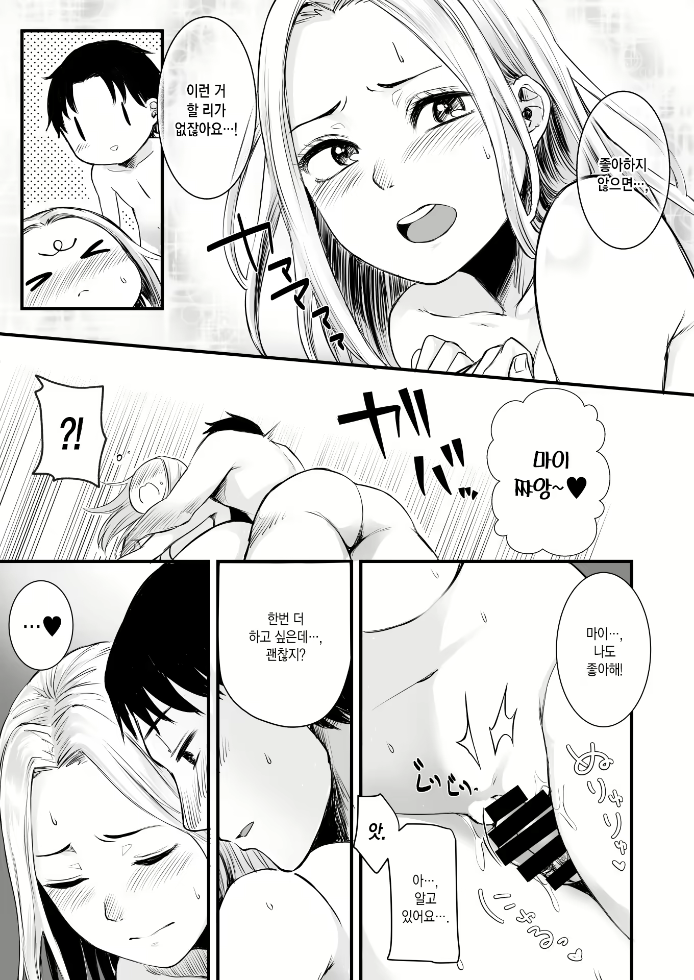 Content 2049638 - 35 페이지