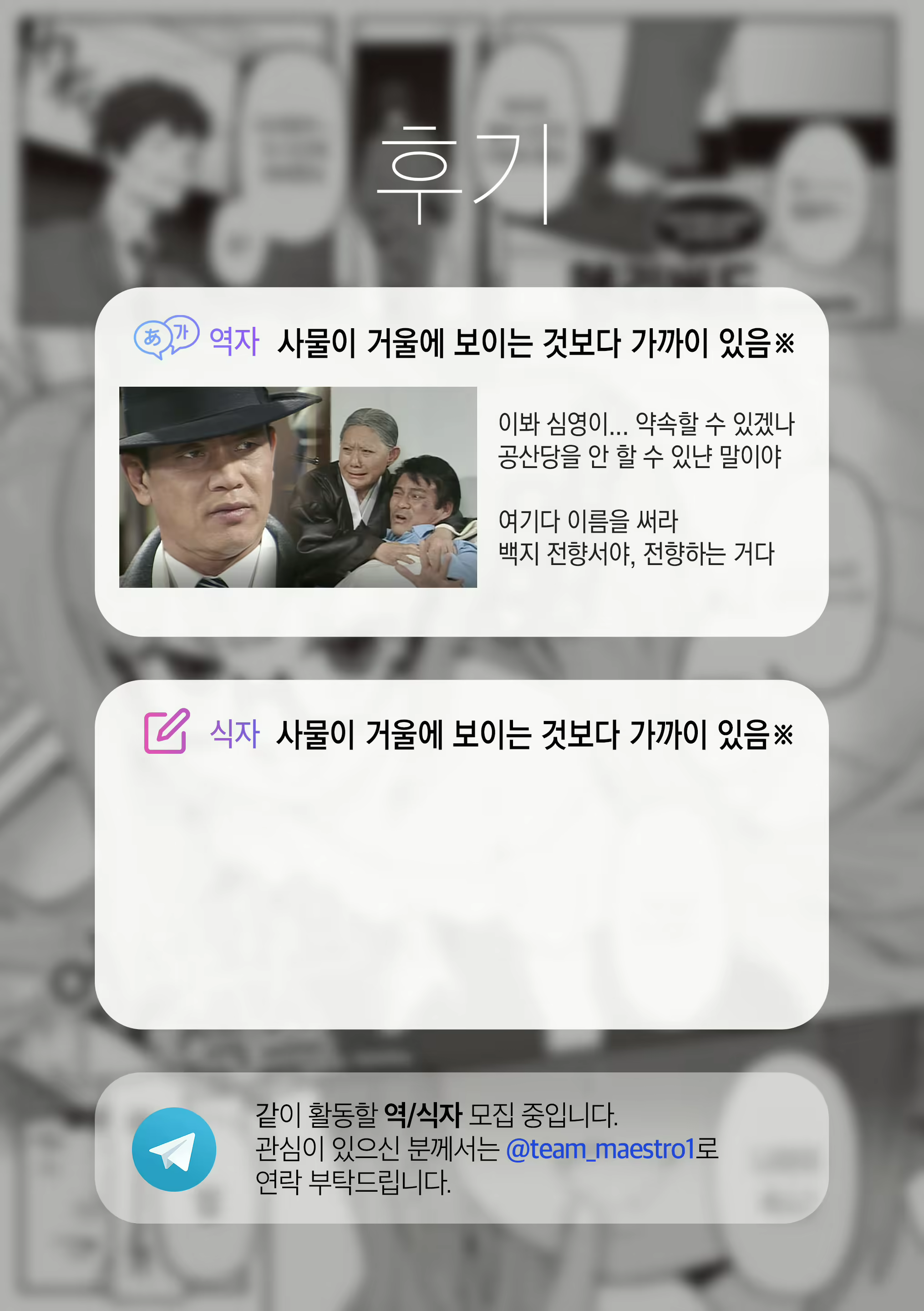 Content 2049639 - 26 페이지