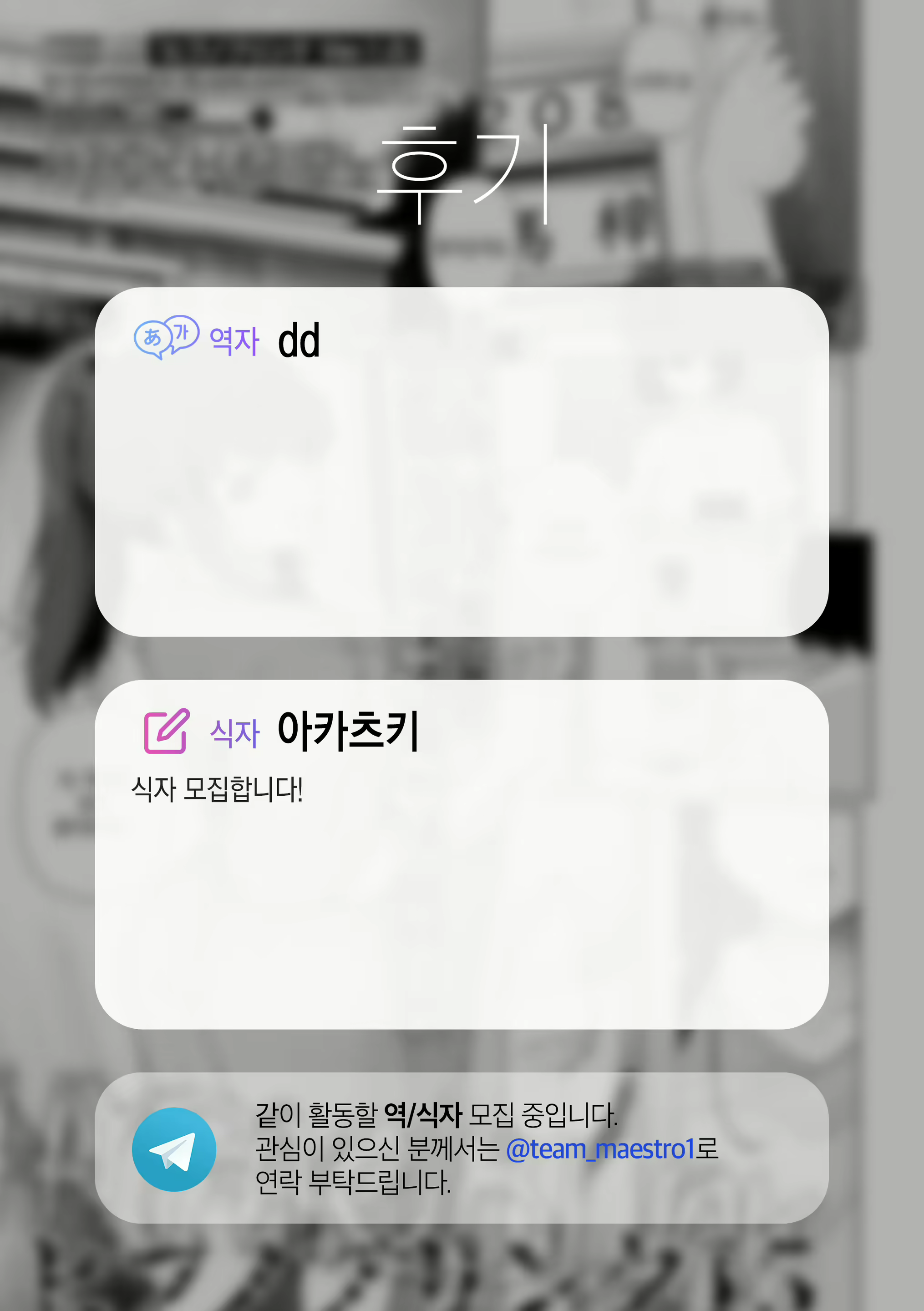 Content 2050404 - 26 페이지