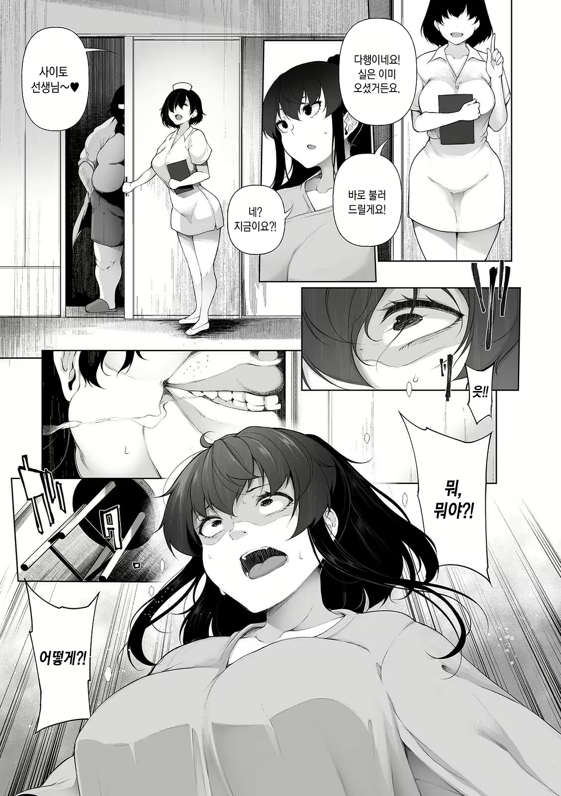 Content 2050404 - 4 페이지