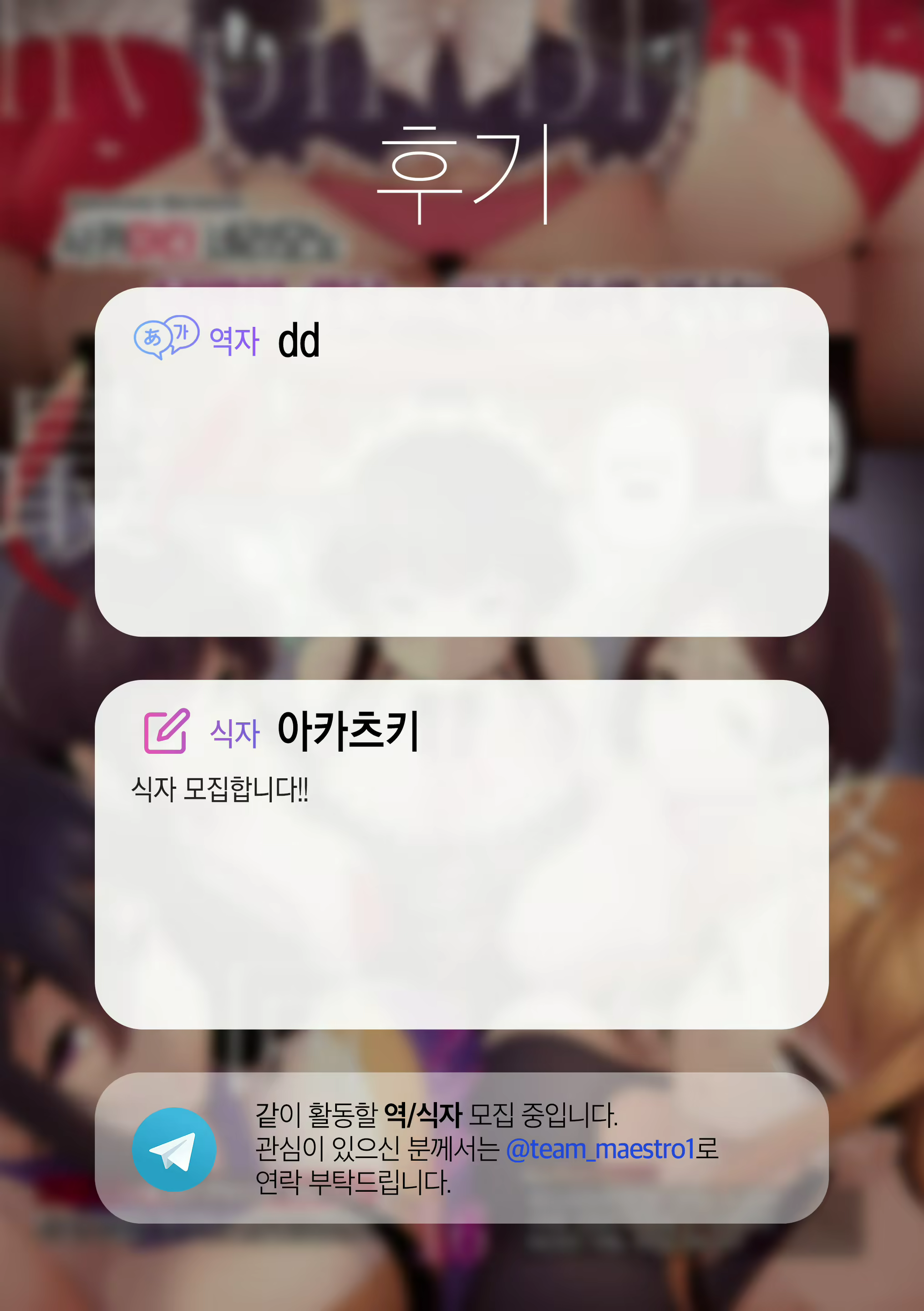 Content 2050405 - 26 페이지