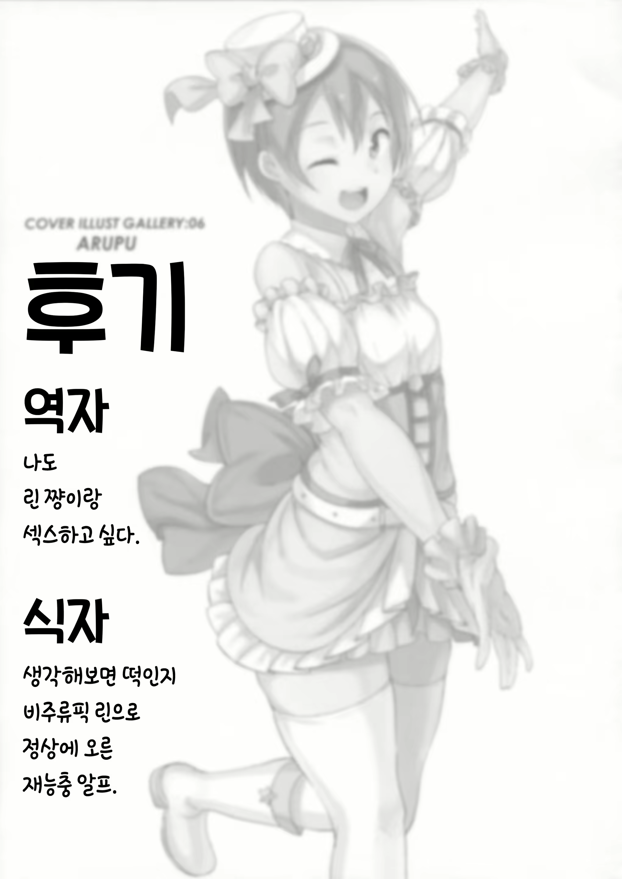 Content 2050562 - 13 페이지