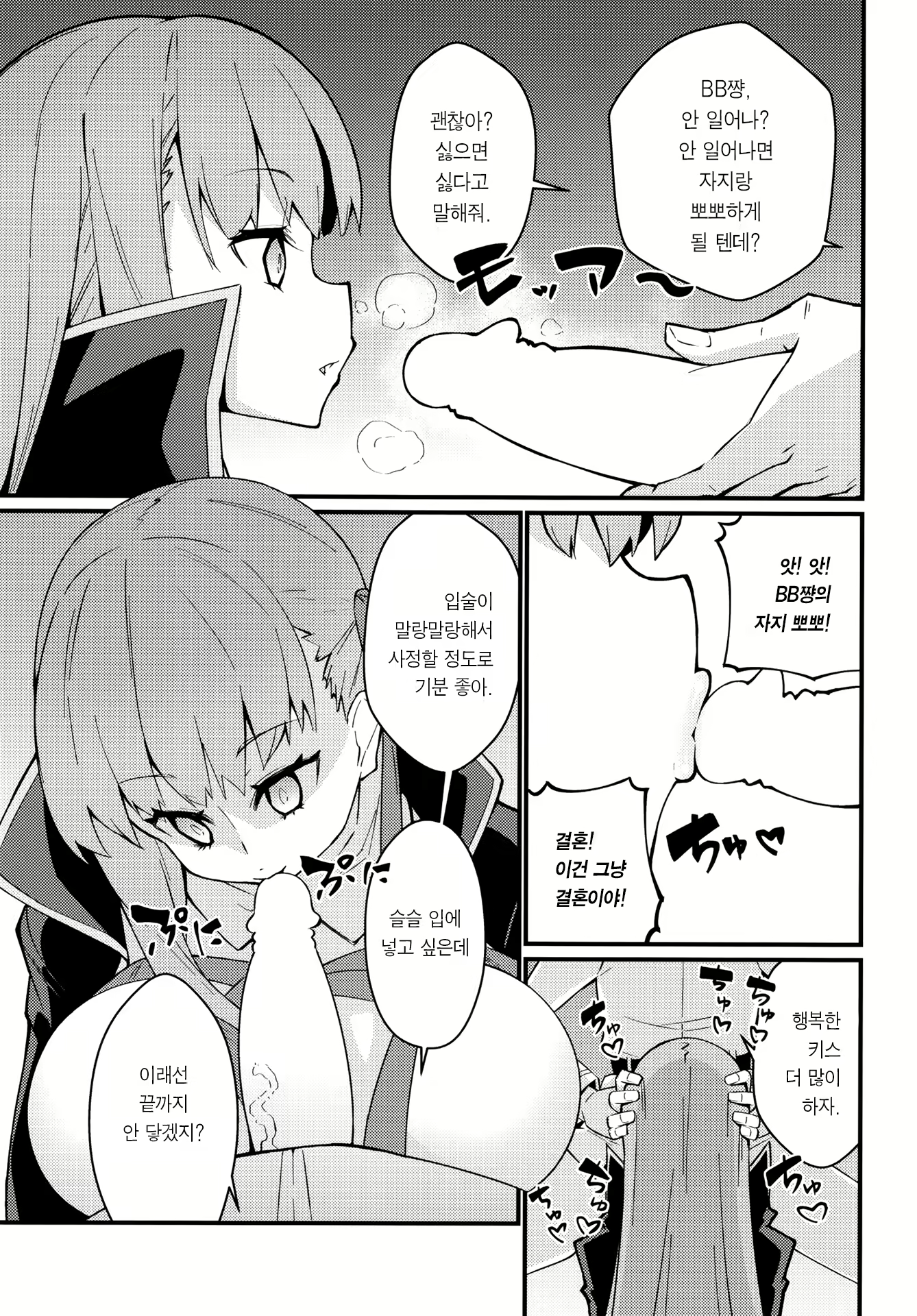 Content 2050615 - 11 페이지