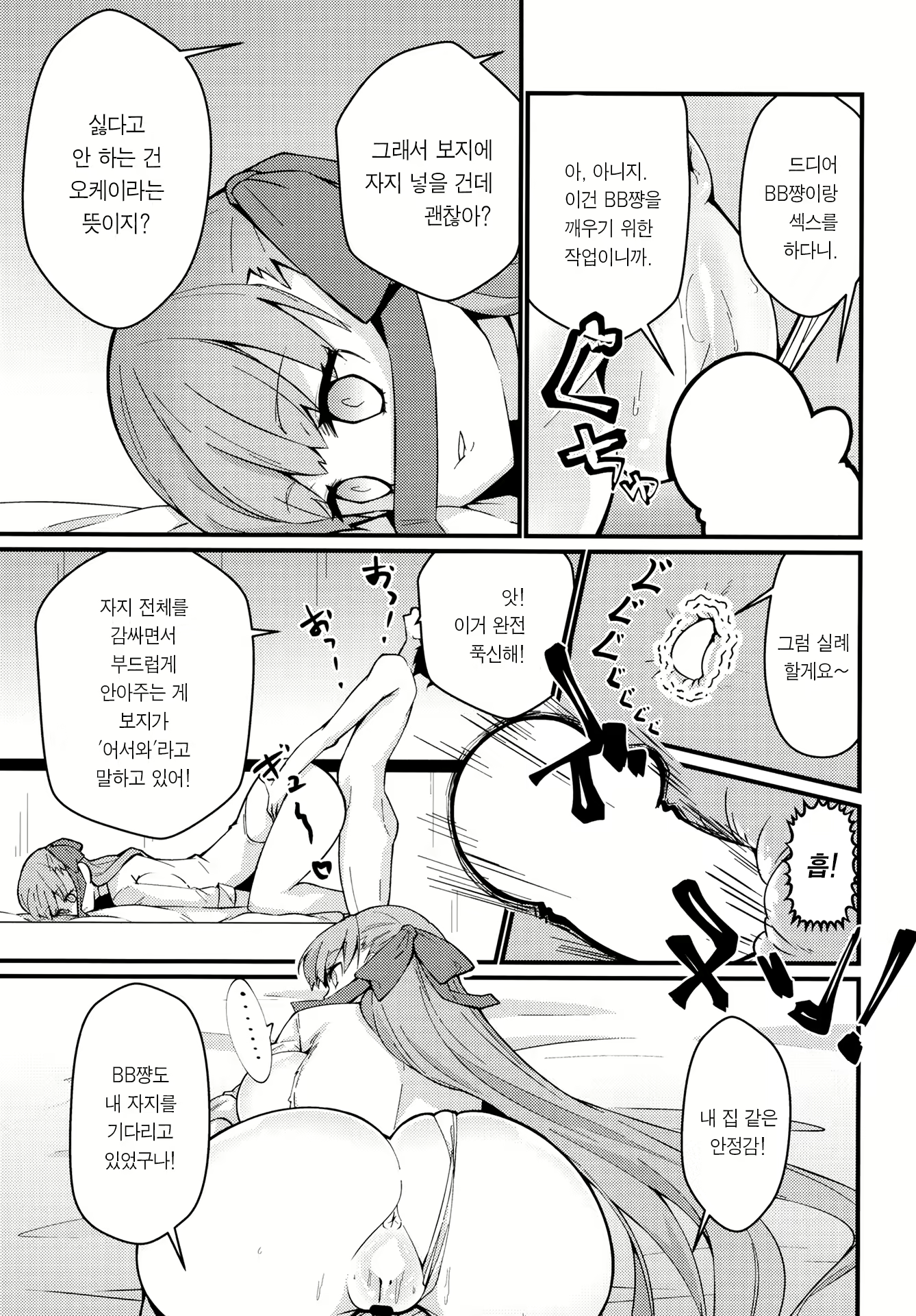 Content 2050615 - 17 페이지
