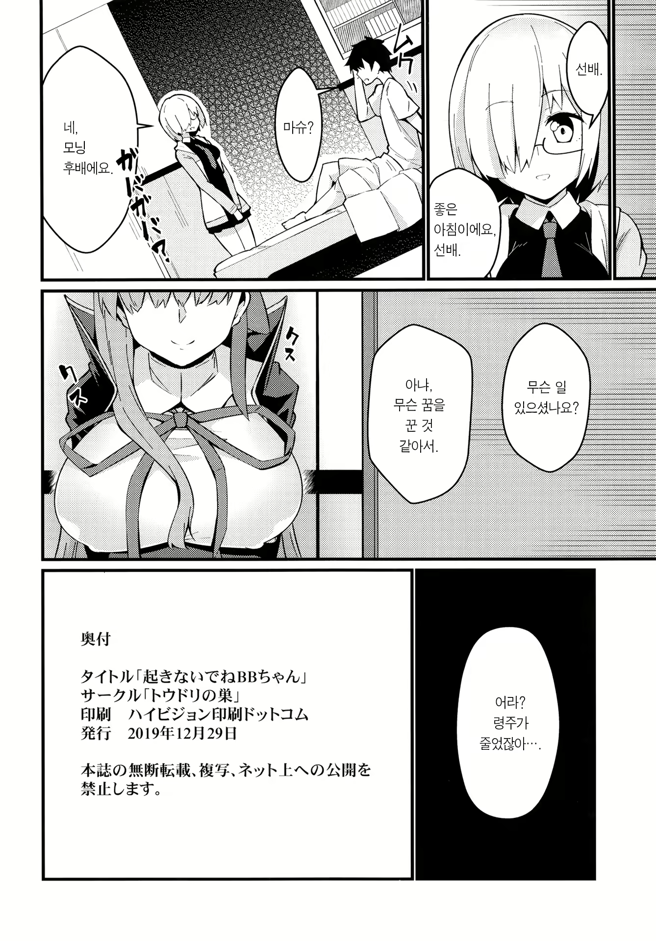 Content 2050615 - 22 페이지