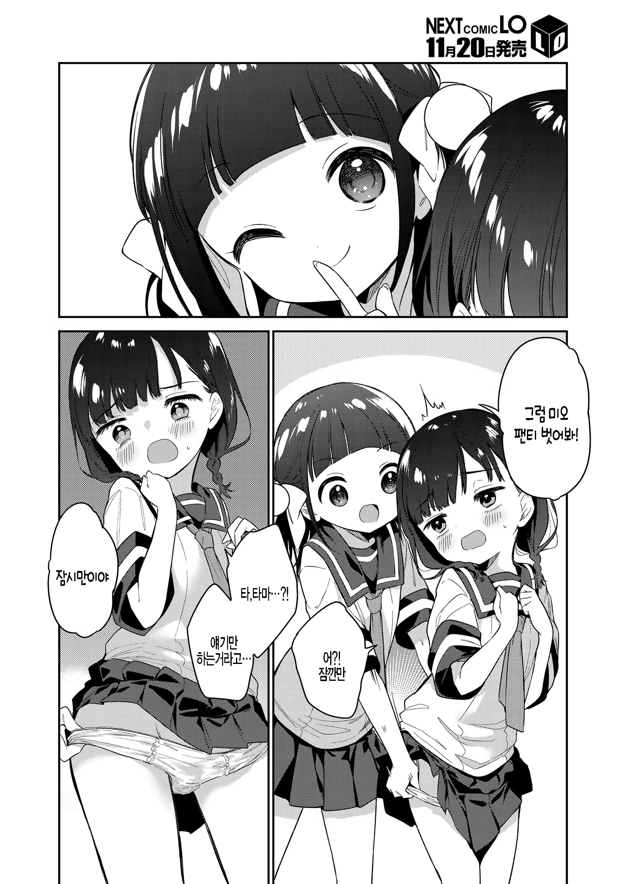 Content 2050651 - 24 페이지