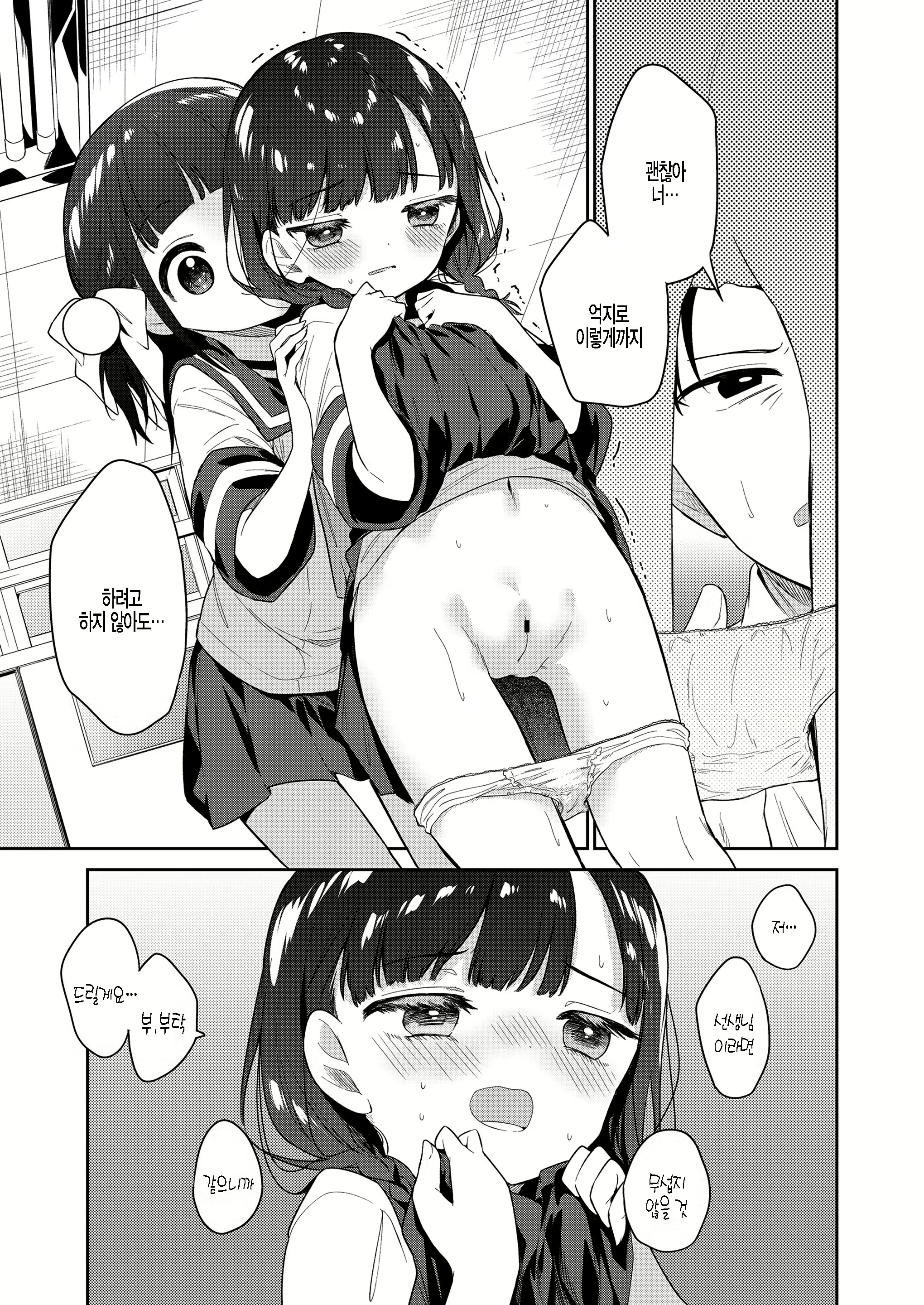 Content 2050651 - 25 페이지