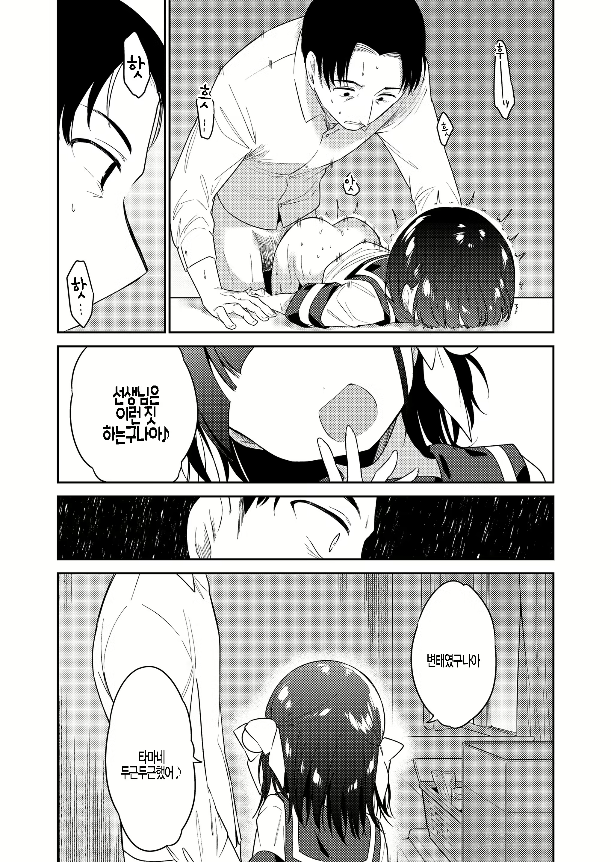 Content 2050651 - 33 페이지