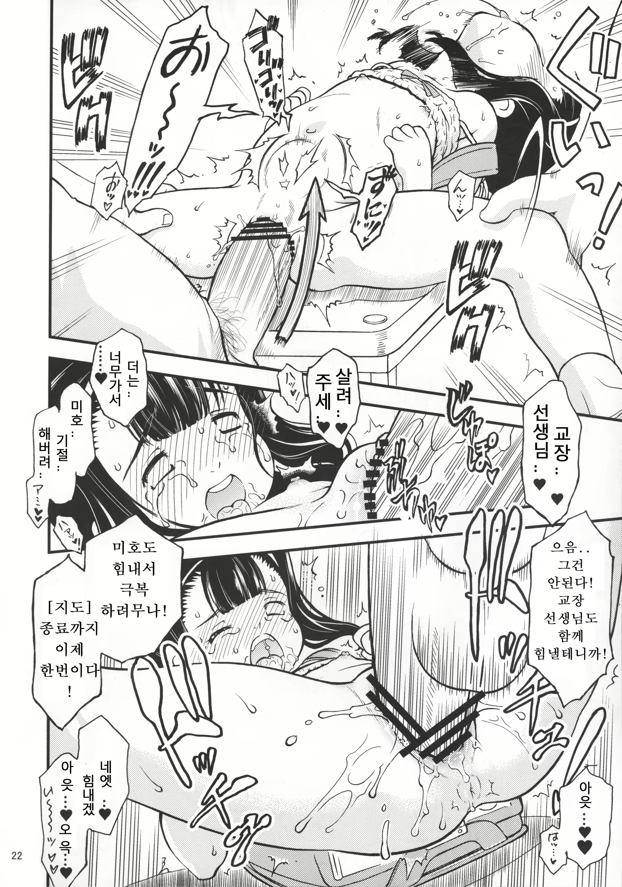 Content 2050886 - 24 페이지