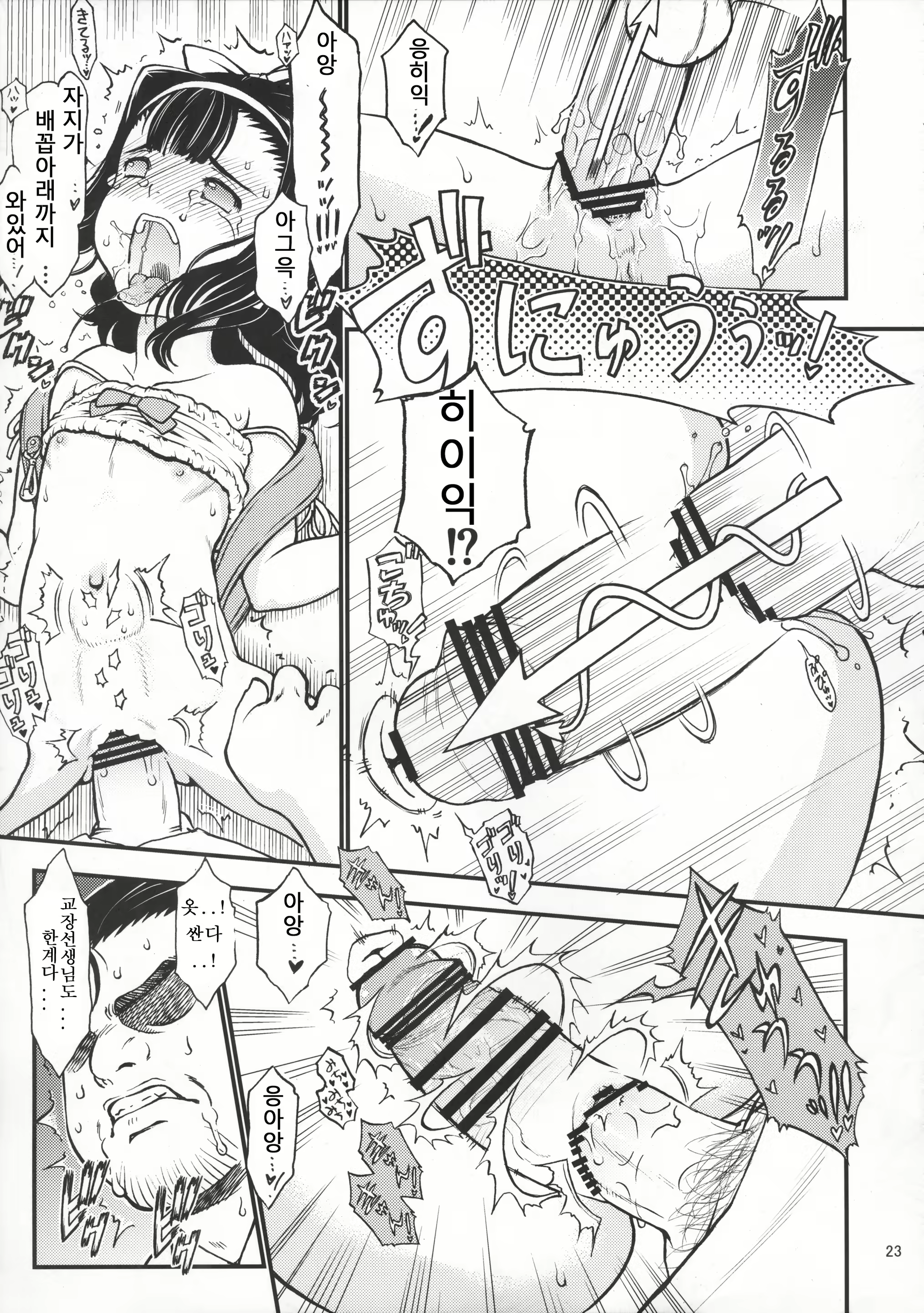 Content 2050886 - 25 페이지