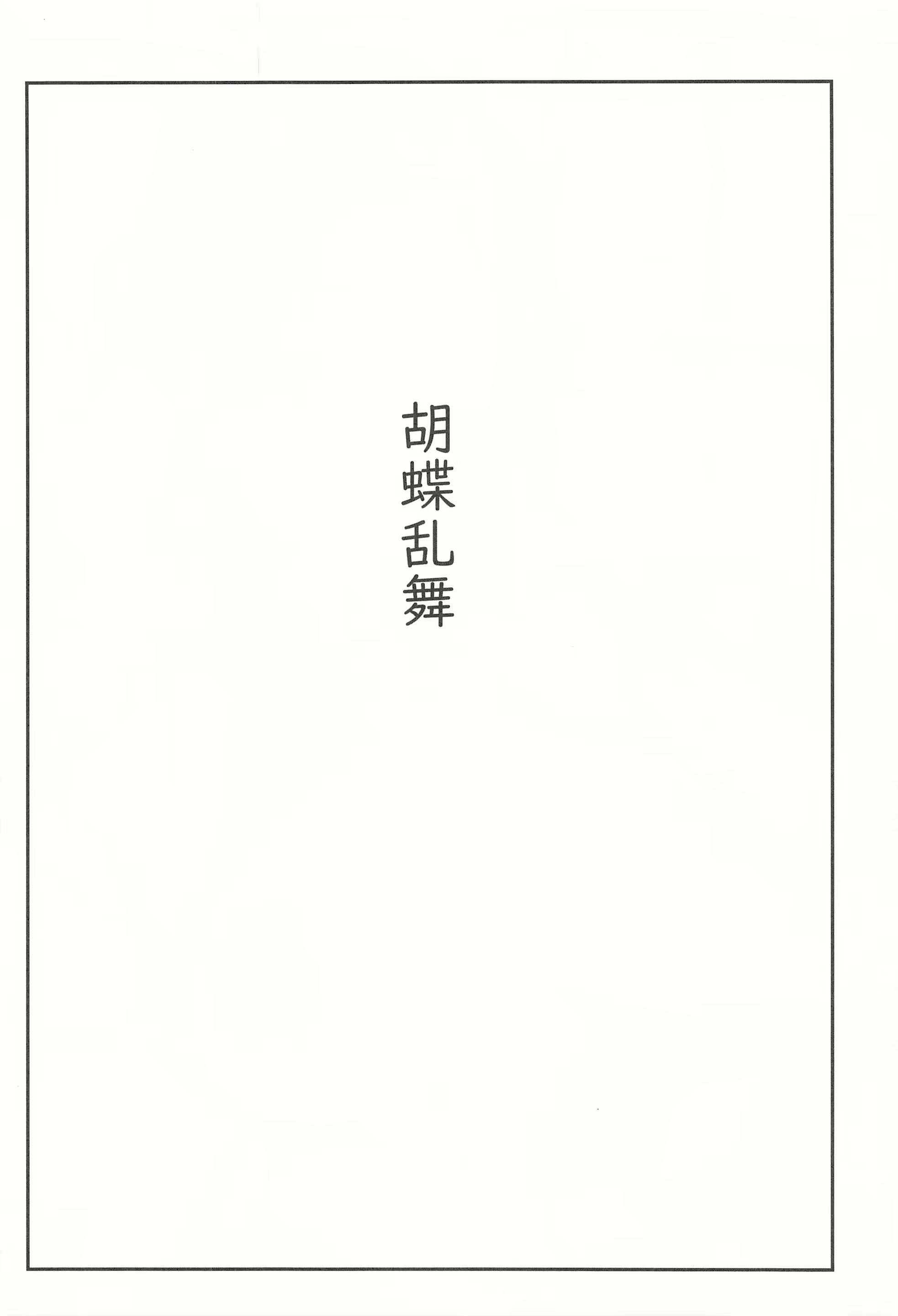 Content 2051324 - 4 페이지