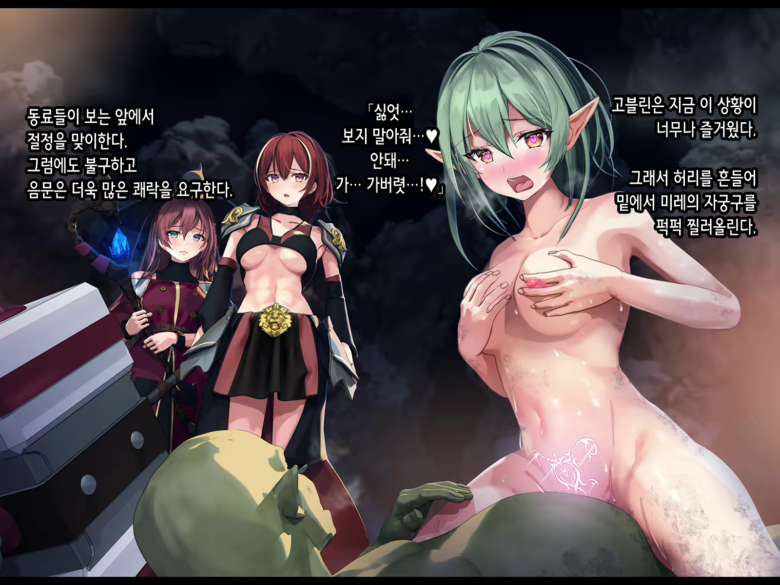 Content 2051330 - 117 페이지