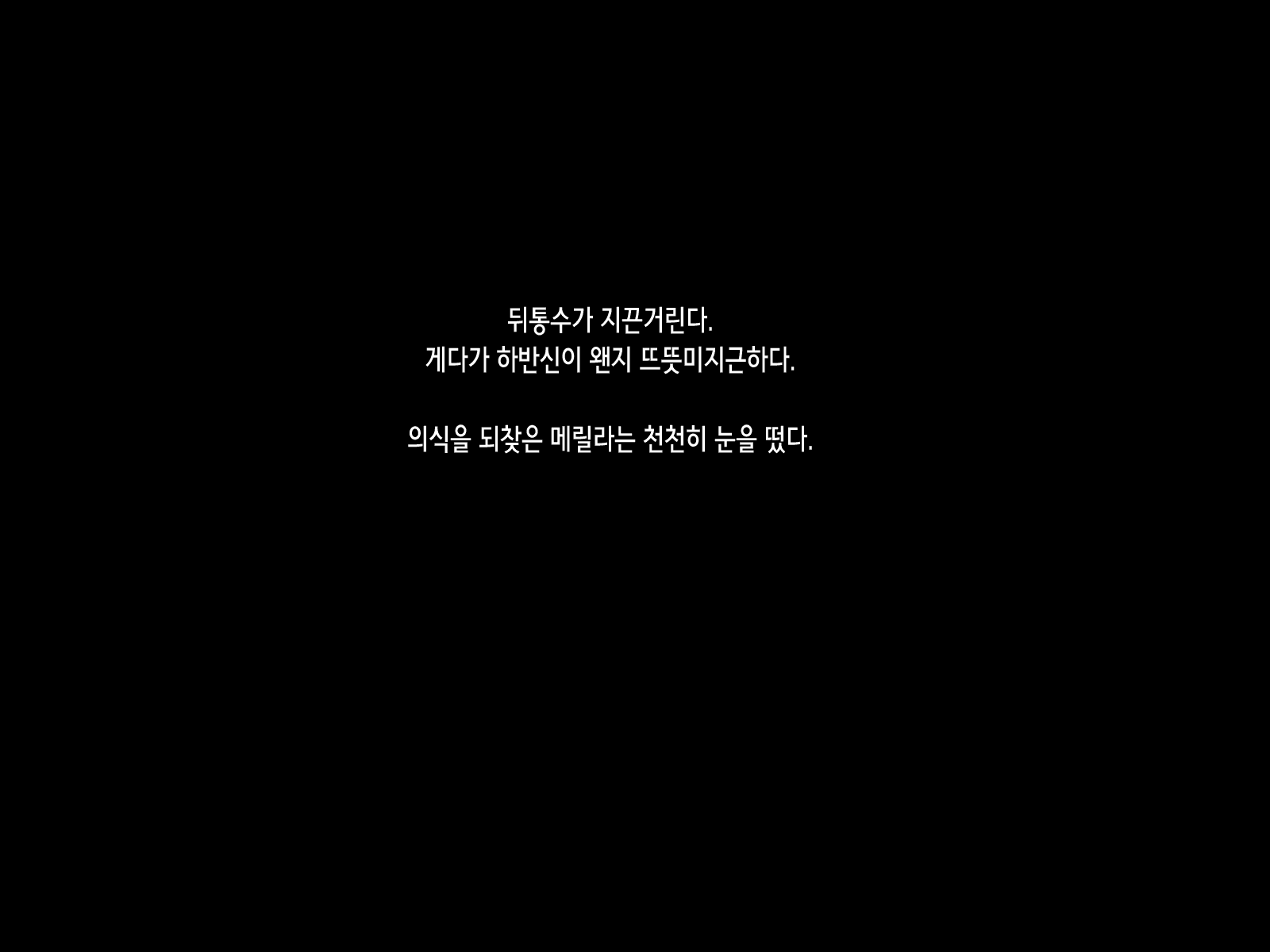 Content 2051330 - 131 페이지