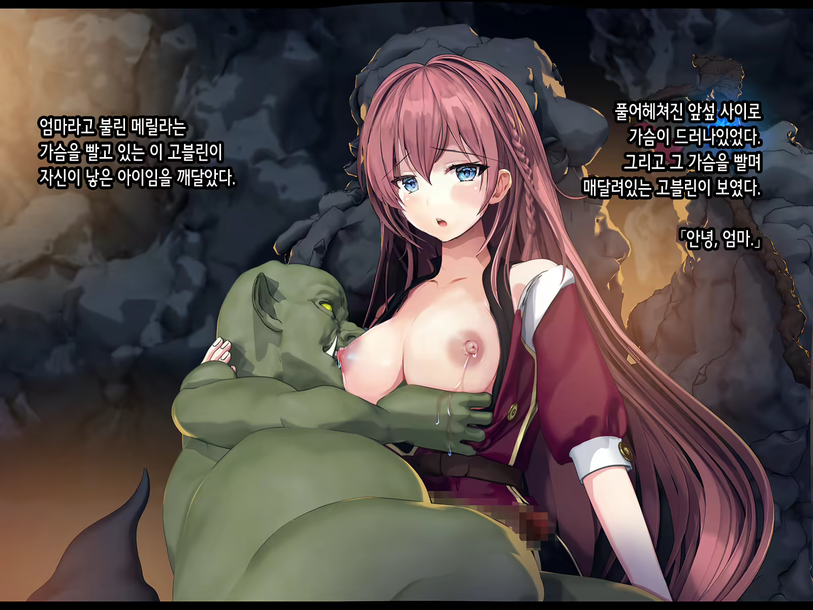 Content 2051330 - 133 페이지