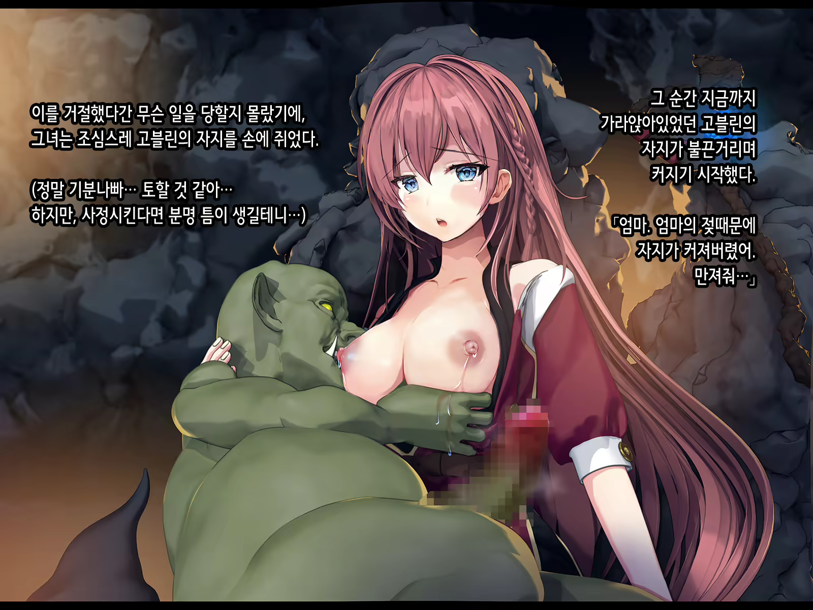Content 2051330 - 137 페이지