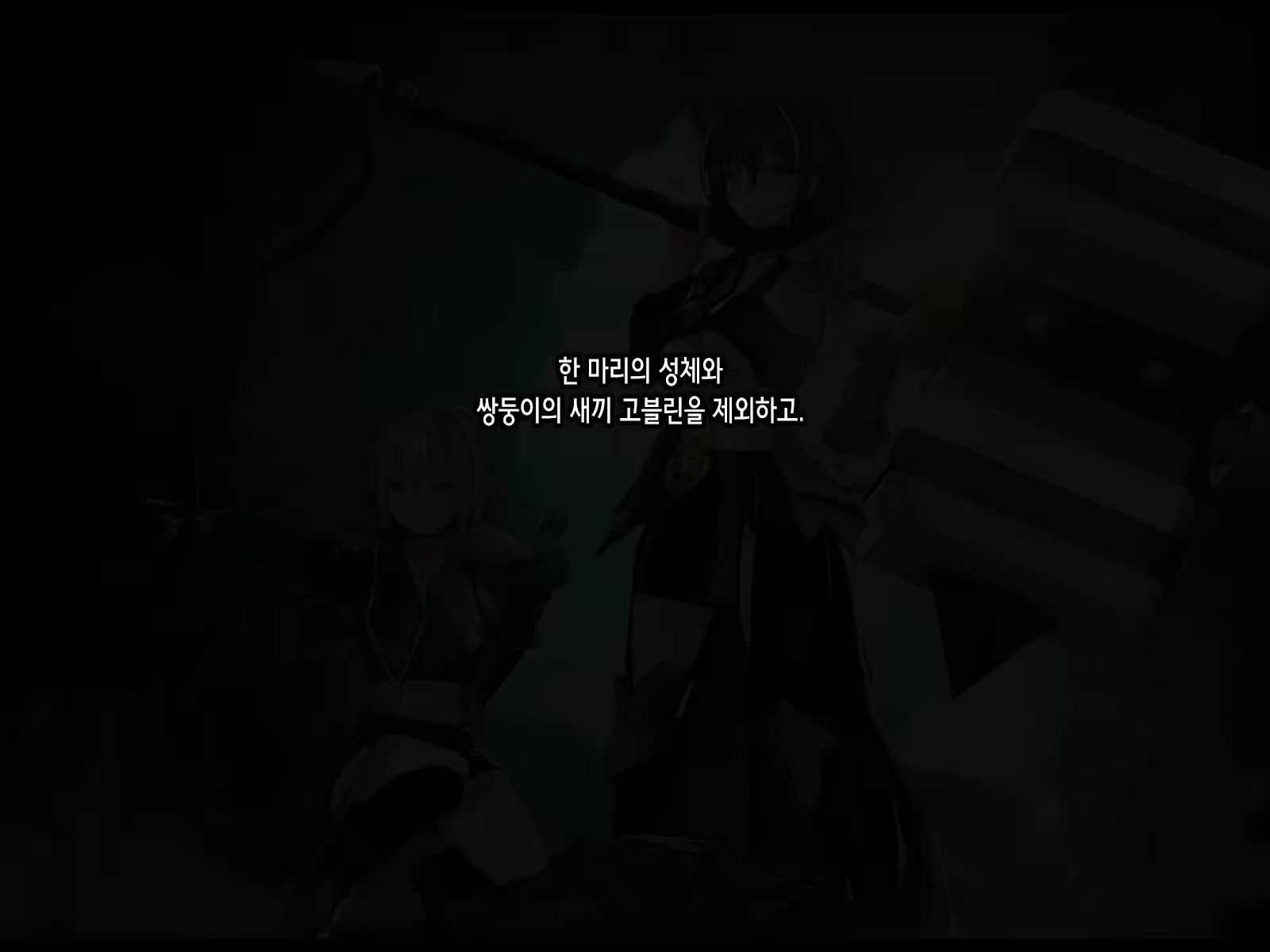 Content 2051330 - 15 페이지