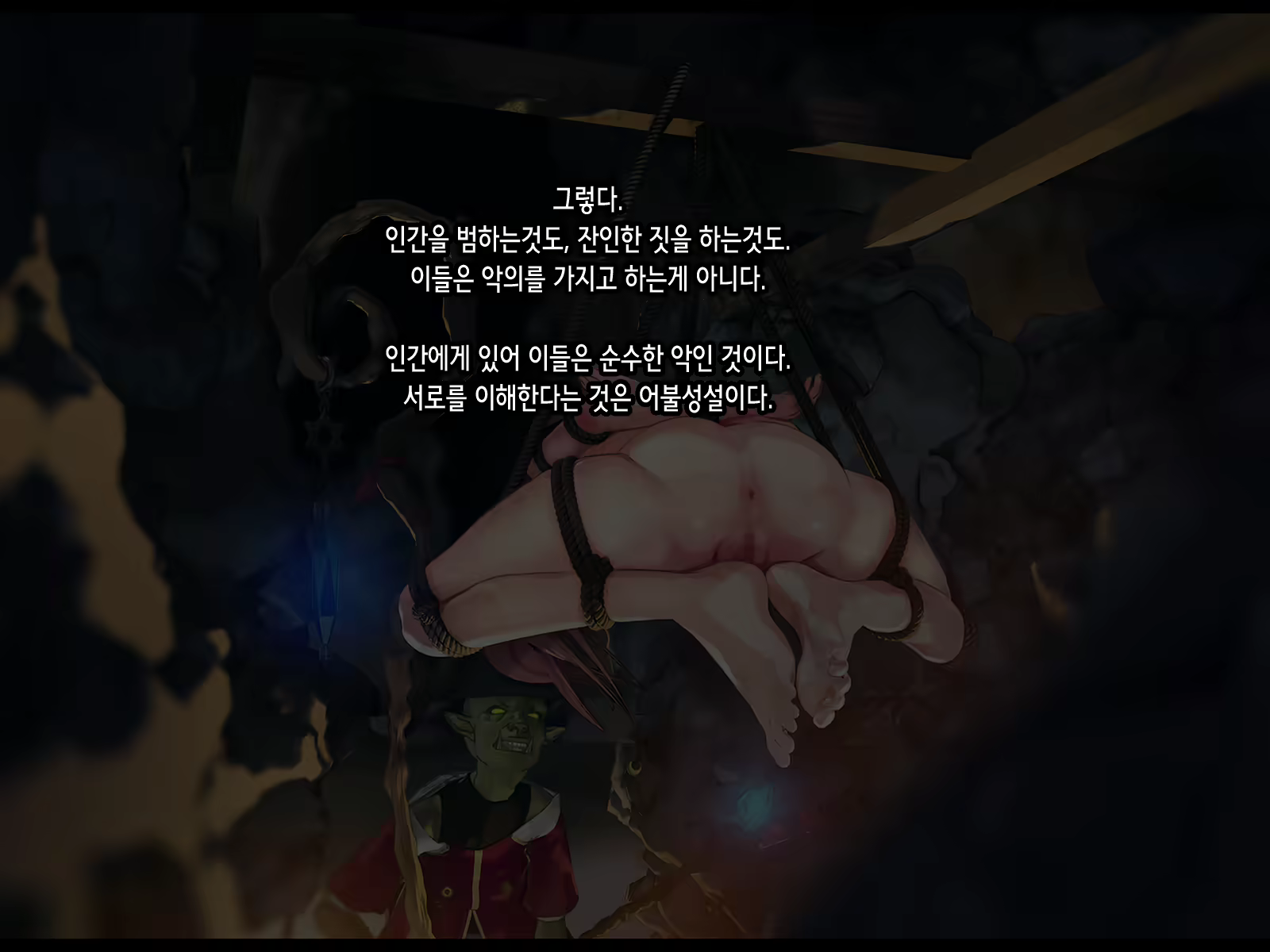 Content 2051330 - 154 페이지